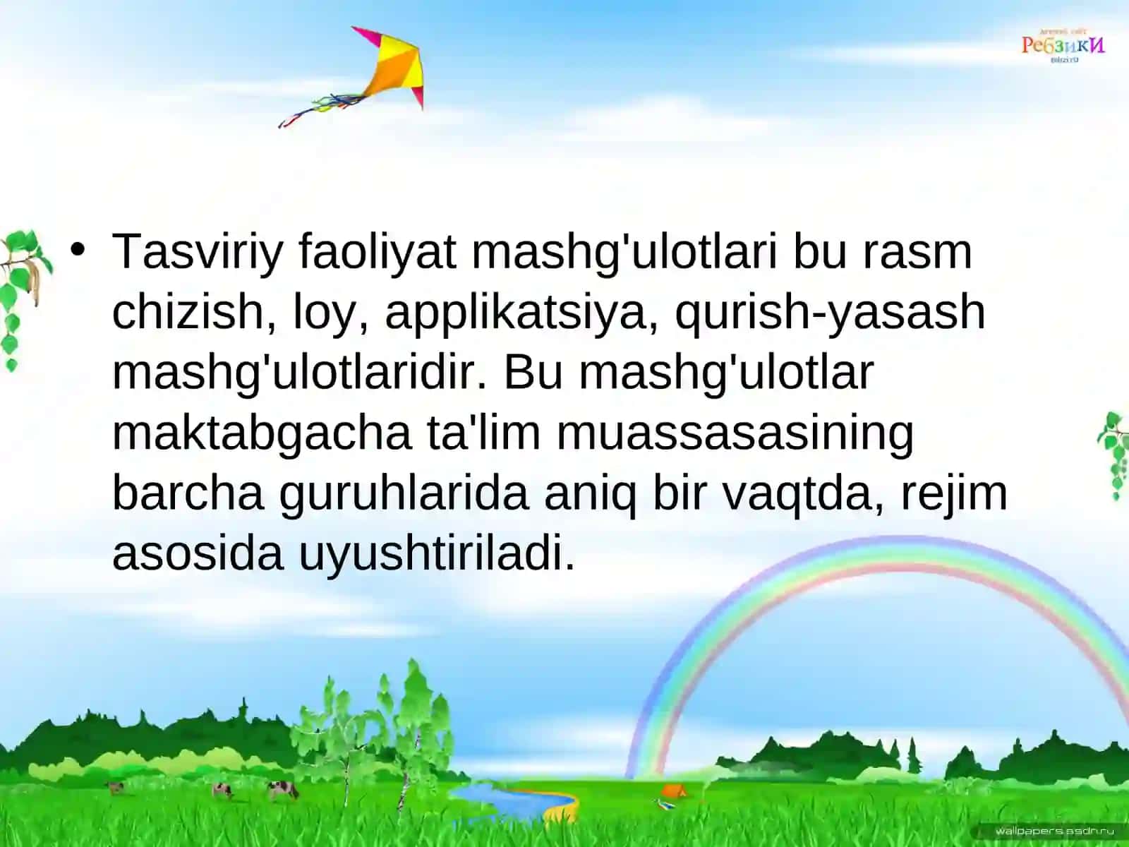 Maktabgacha yoshidagi bolalarni rasm chizishga oʻrgatish 3