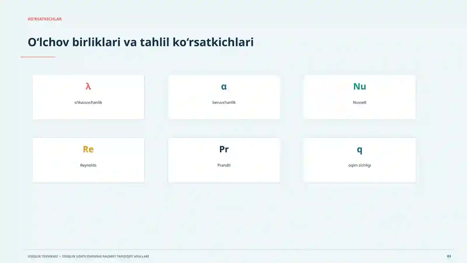 Issiqlik uzatilishining nazariy tadqiqot usullari Nazariy tadqiqot usullari bo'yicha issiqlik uzatilishini o‘rganish uchun ilmiy taqdimot 3