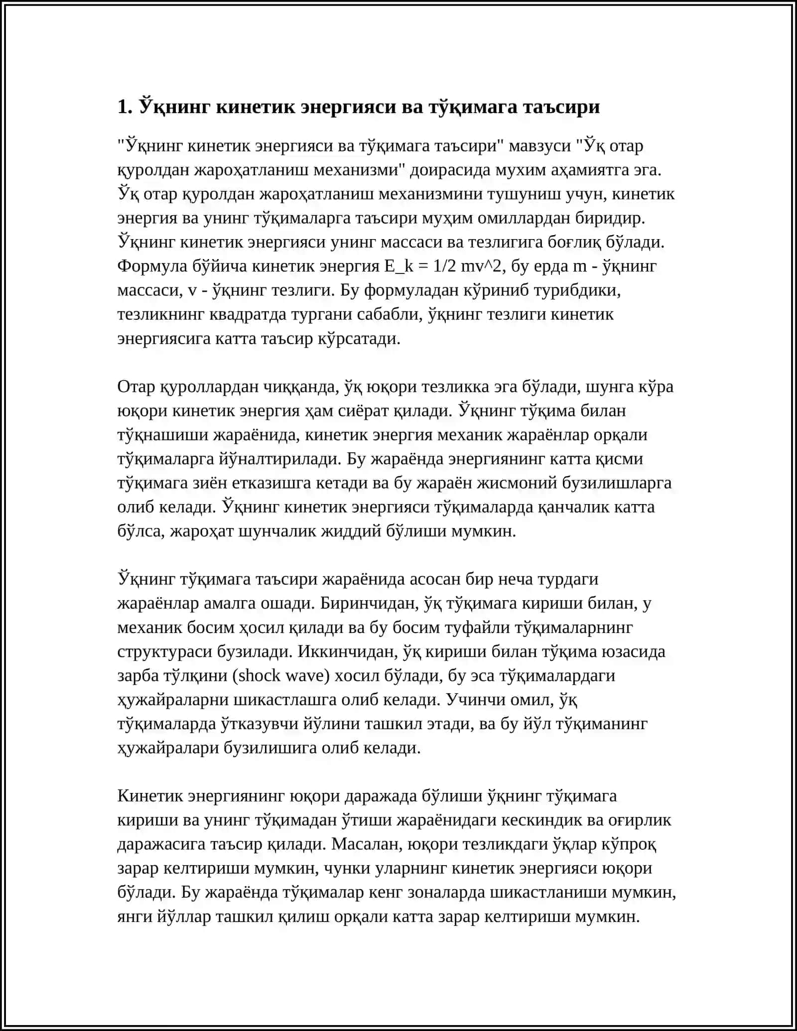 ЎҚ ОТАР КУРОЛДАН ЖАРОХАТЛАНИШ МЕХАНИЗМИ 3