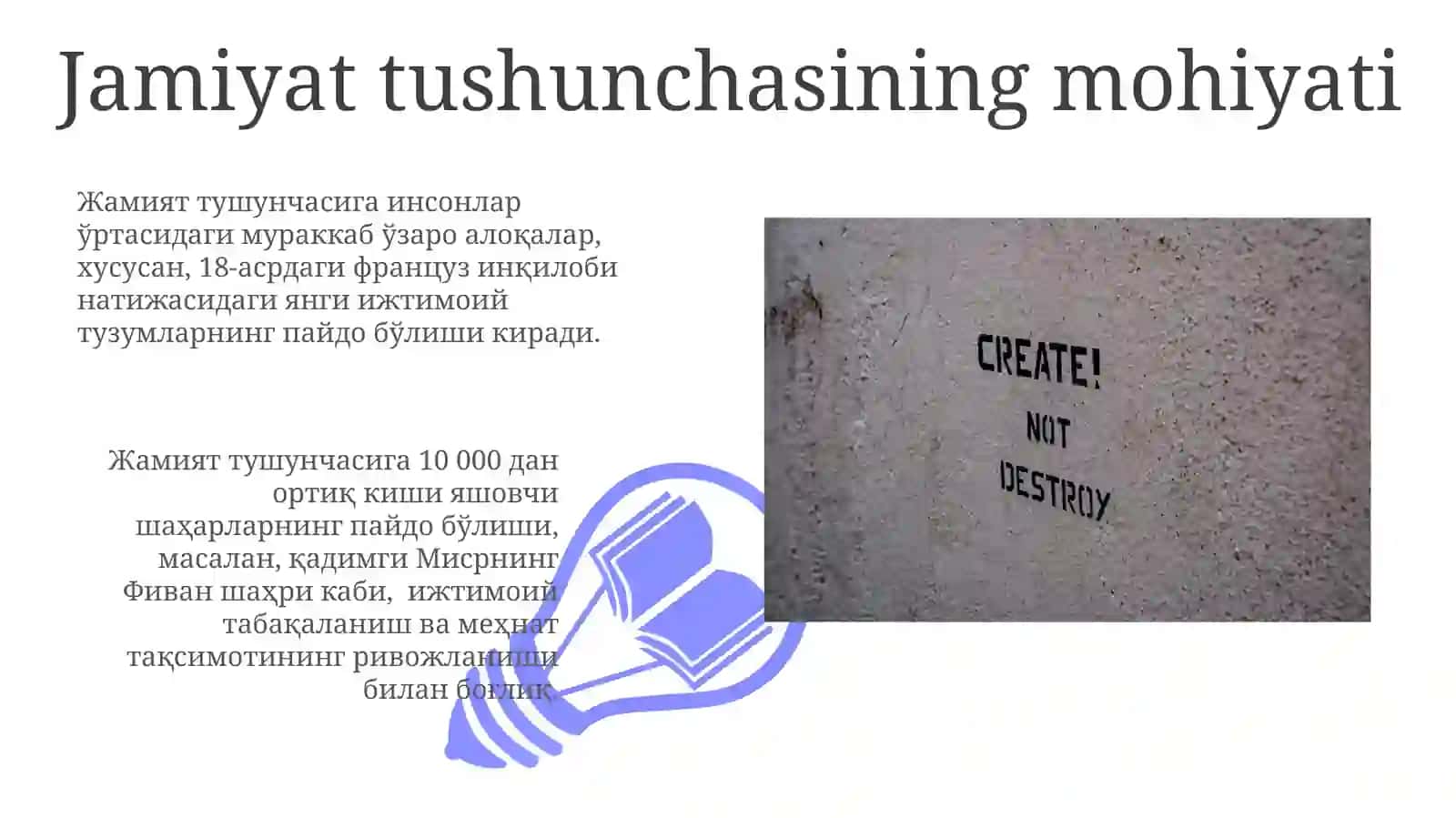 Jamiyat tushunchasining mohiyati va uning rivojlanish bosqichlari 3