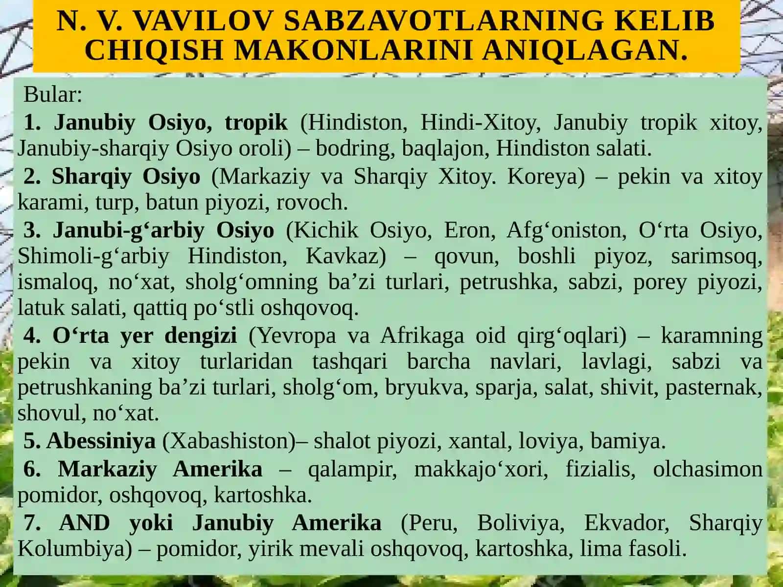 Sabzavot ekinlarini Turli muddatlarda yetishtrishdaqo'llaniladigan navlari xususiyatlari 3