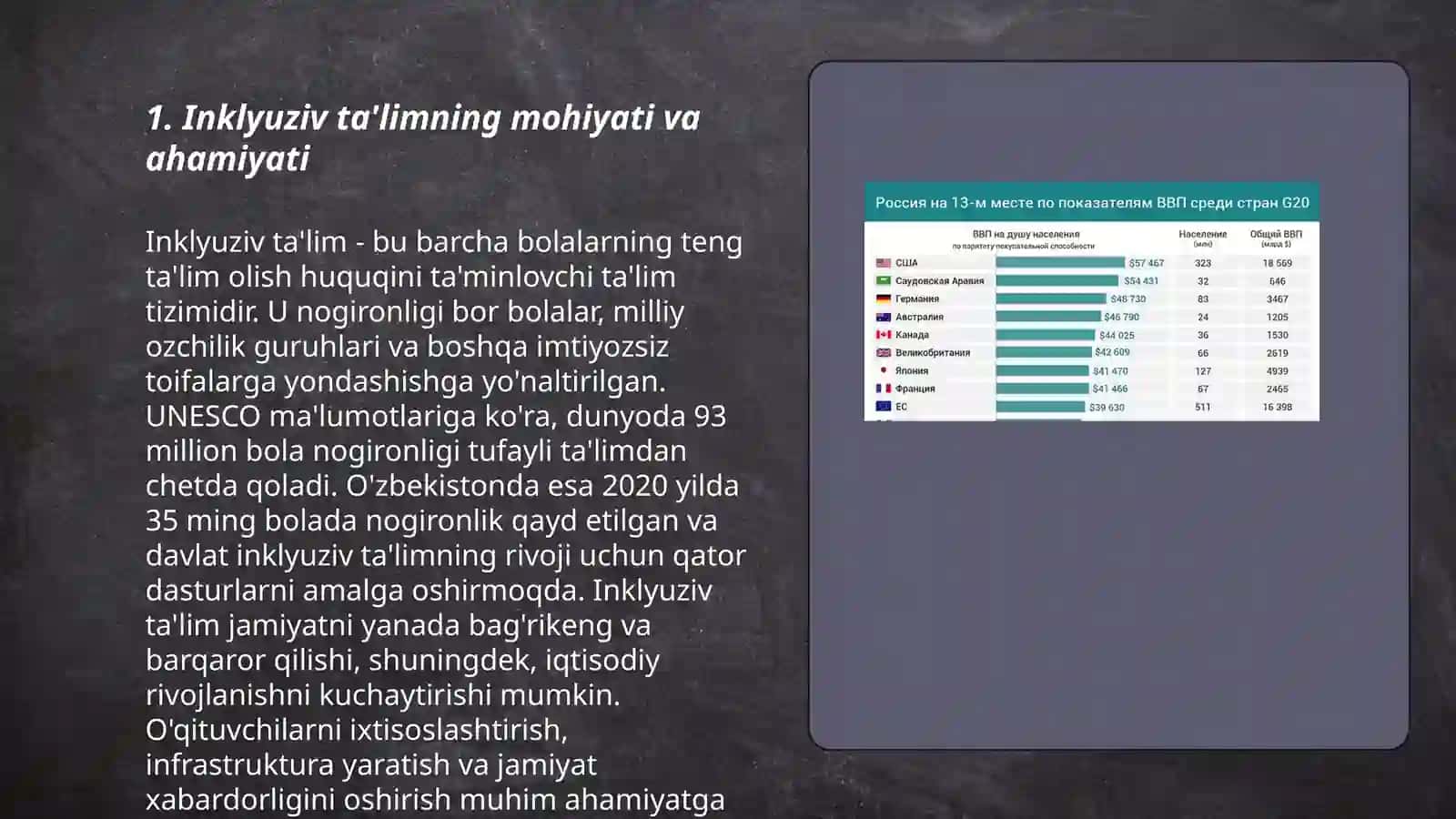 Inklyuziv ta'limning mohiyati va ahamiyati 3