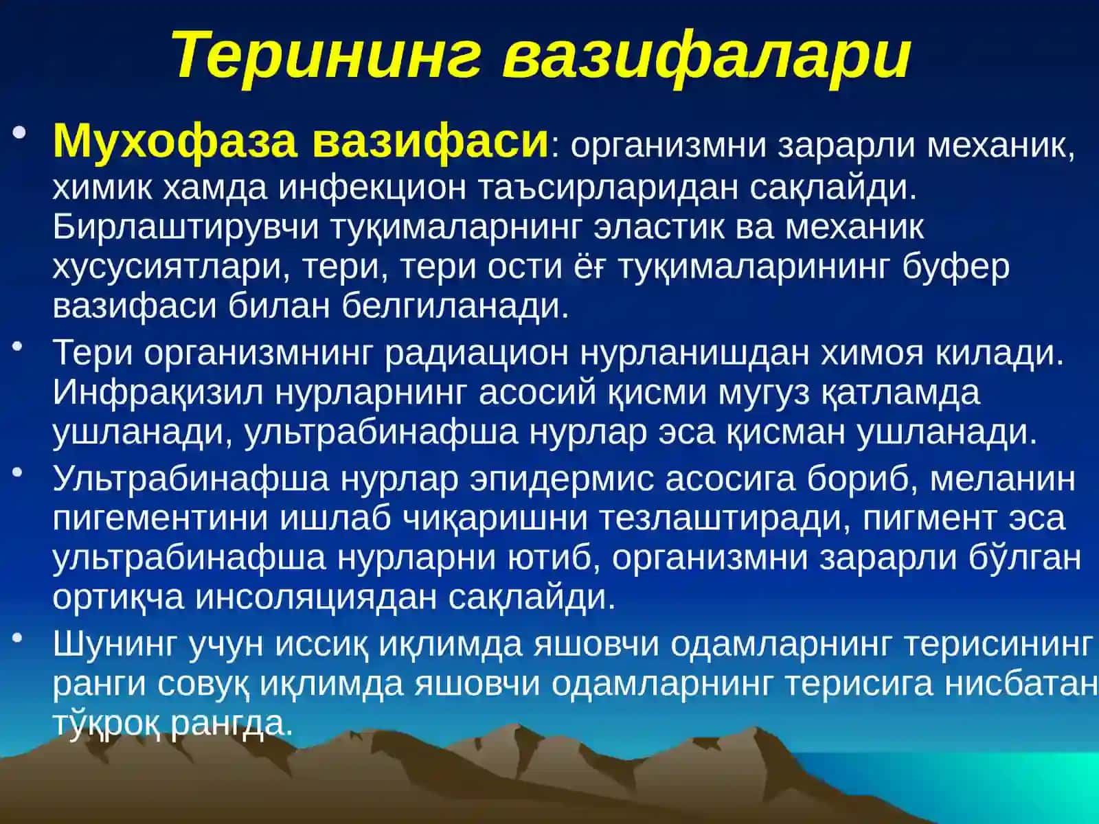 Тери, териости ёғ қаватининг болалардаги анатомо-физиологик хусусиятлари ва асосий касалланиш семиотикаси. Тана хароратини бошқариш 3