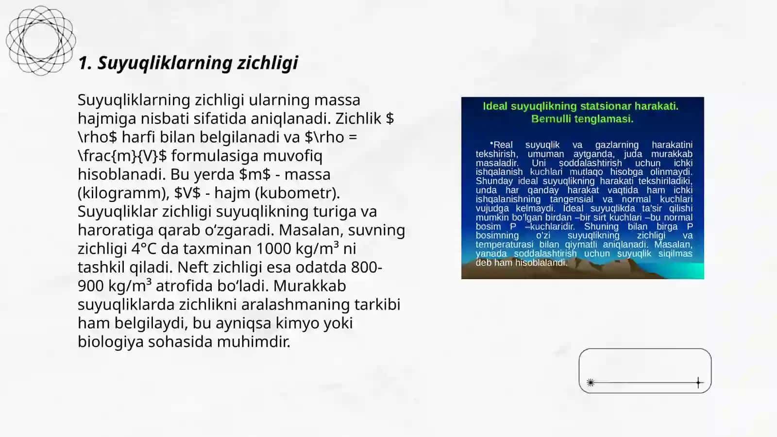 Suyuqlikning mexanik xossalari 3