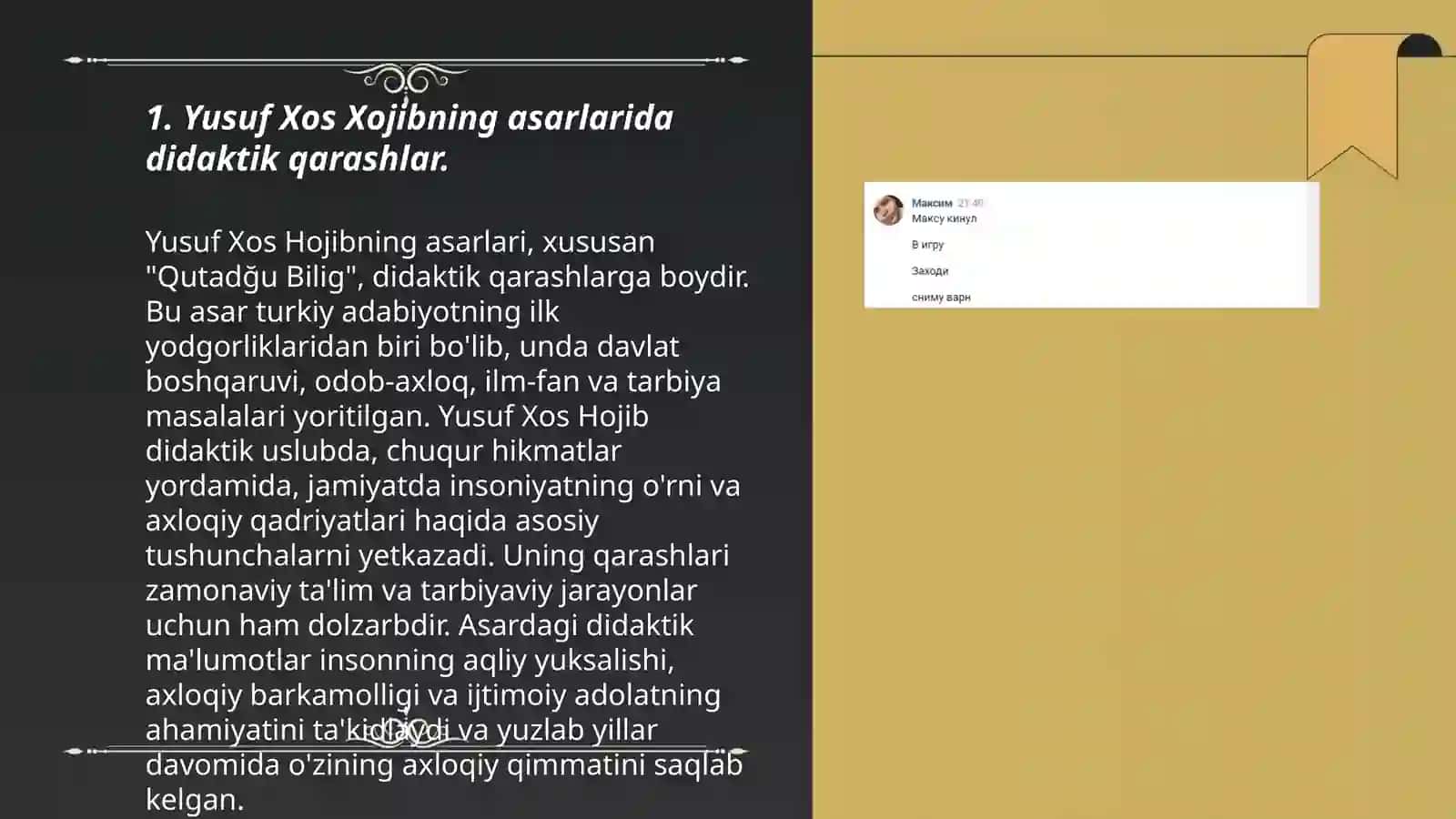 Yusuf Xos Xojib, Ahmad Yugnakiy, Kaykovuslarning asarlarida didaktik qarashlar va ularning tarbiyaviy ahamiyati 3