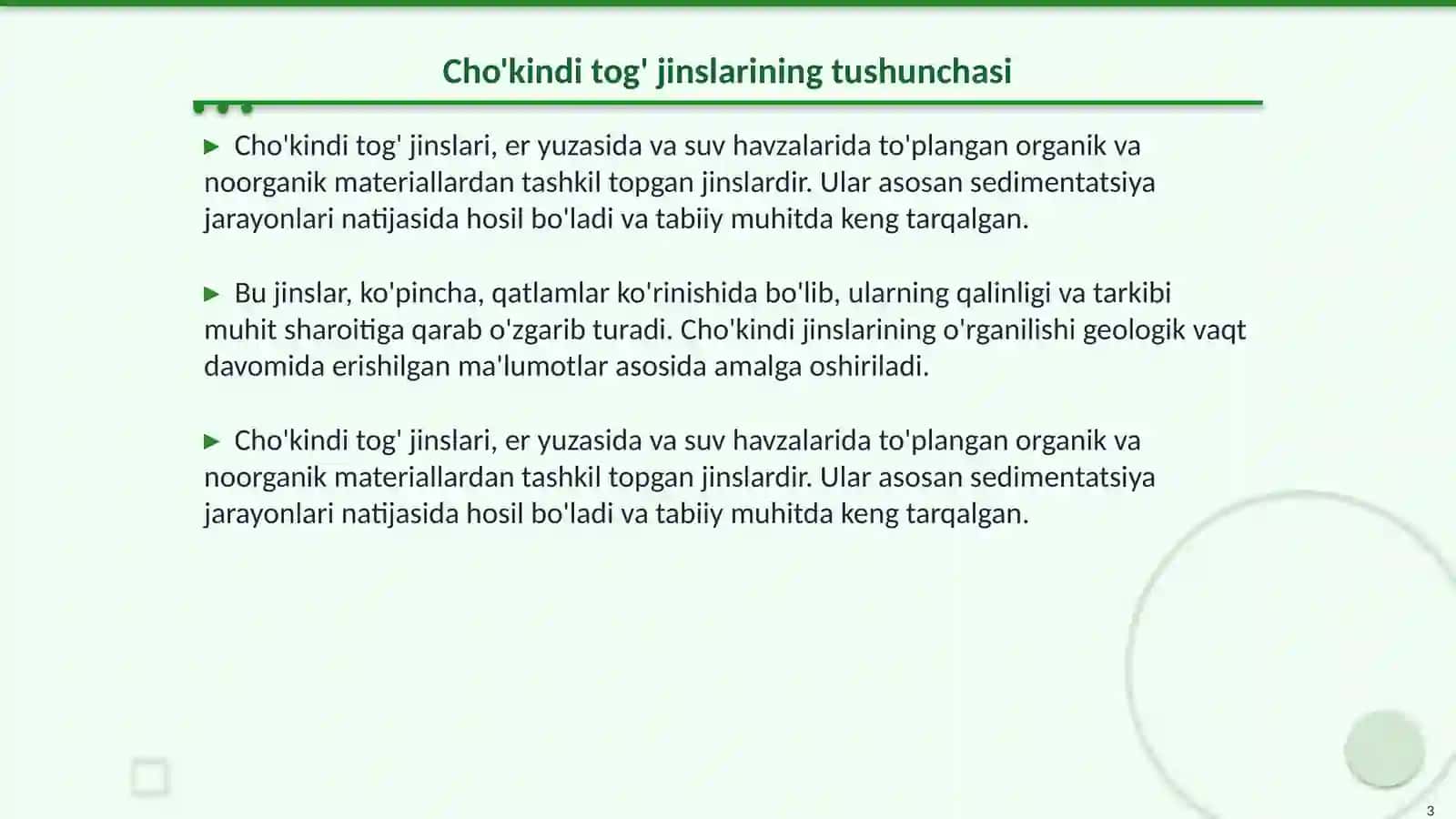 Cho'kindi tog' jinslari, Cho'kindi tog' jinslarining ta'rifi va tasnifi 3