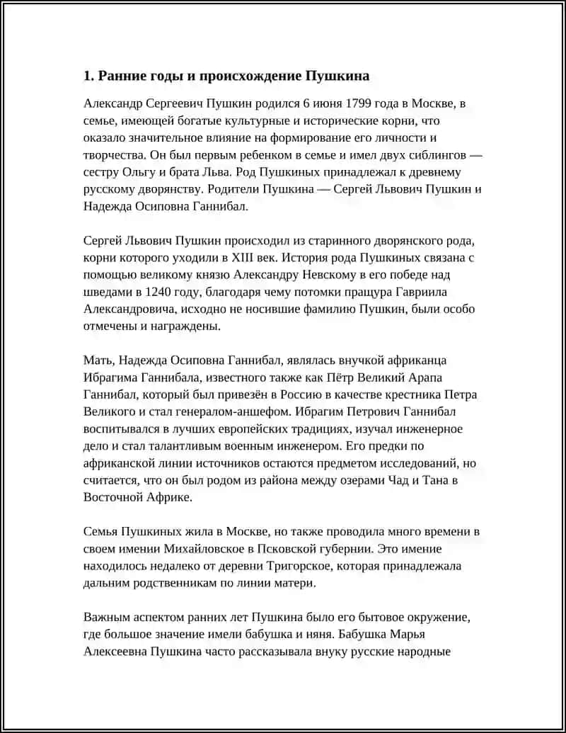 ALEKSANDR PUSHKIN HAYATI VA IJODI 3