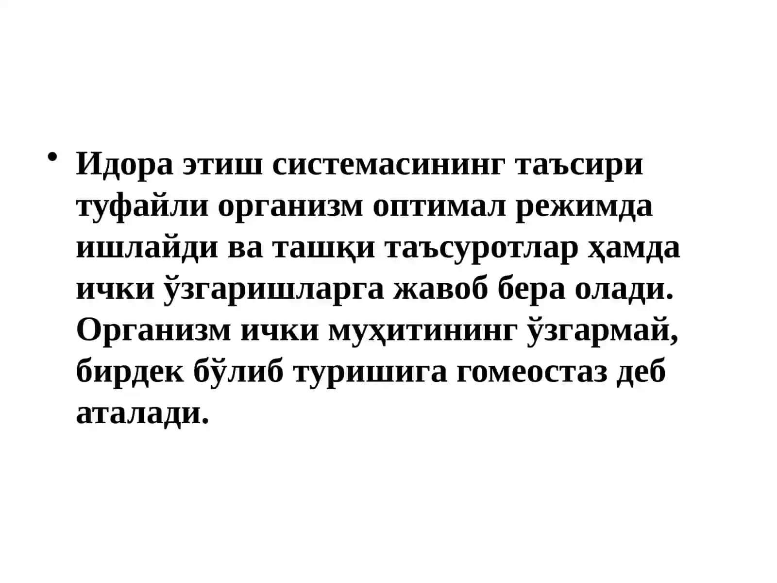 Биологик кимё 3