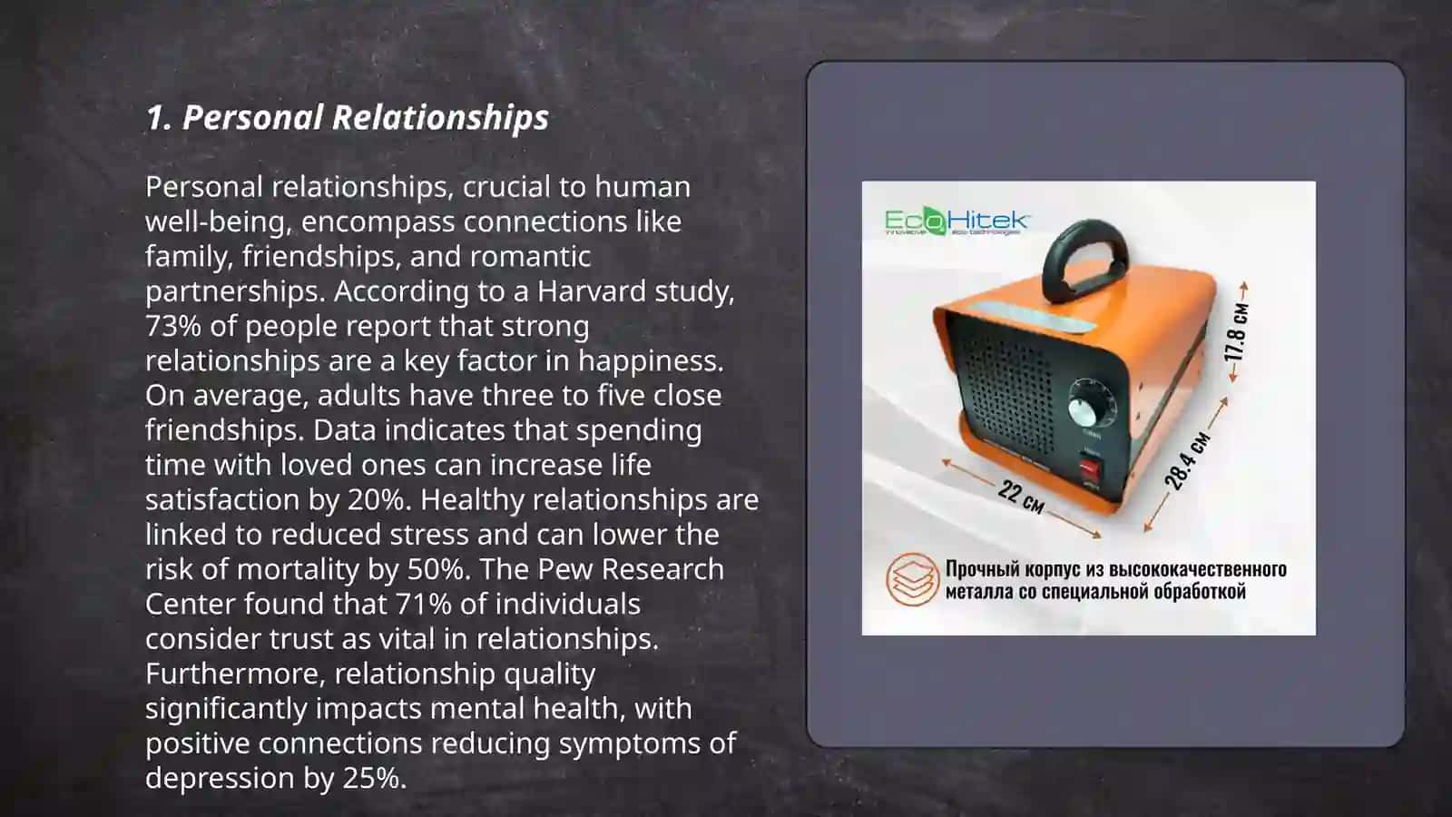 Emotional factors in gift selection 3
