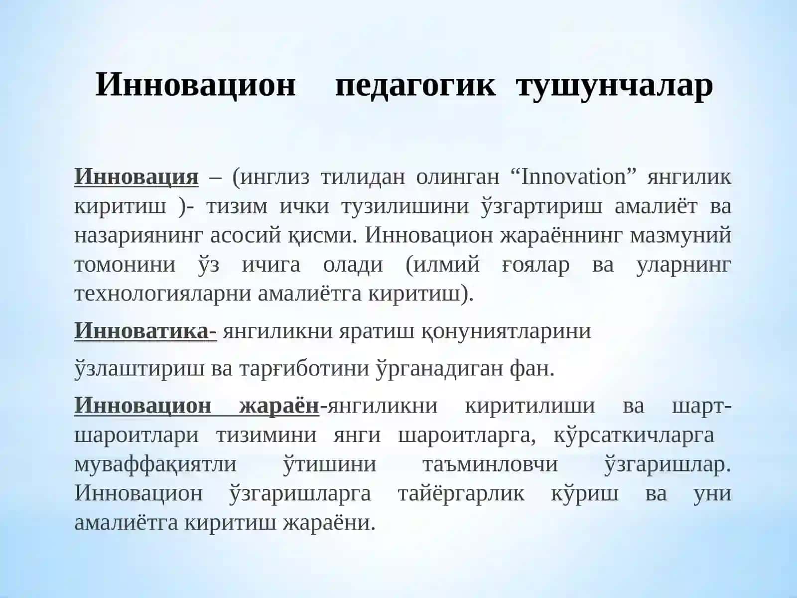 Махсус фанларни ўқитишда қўлланиладиган инновацион технологиялар 3