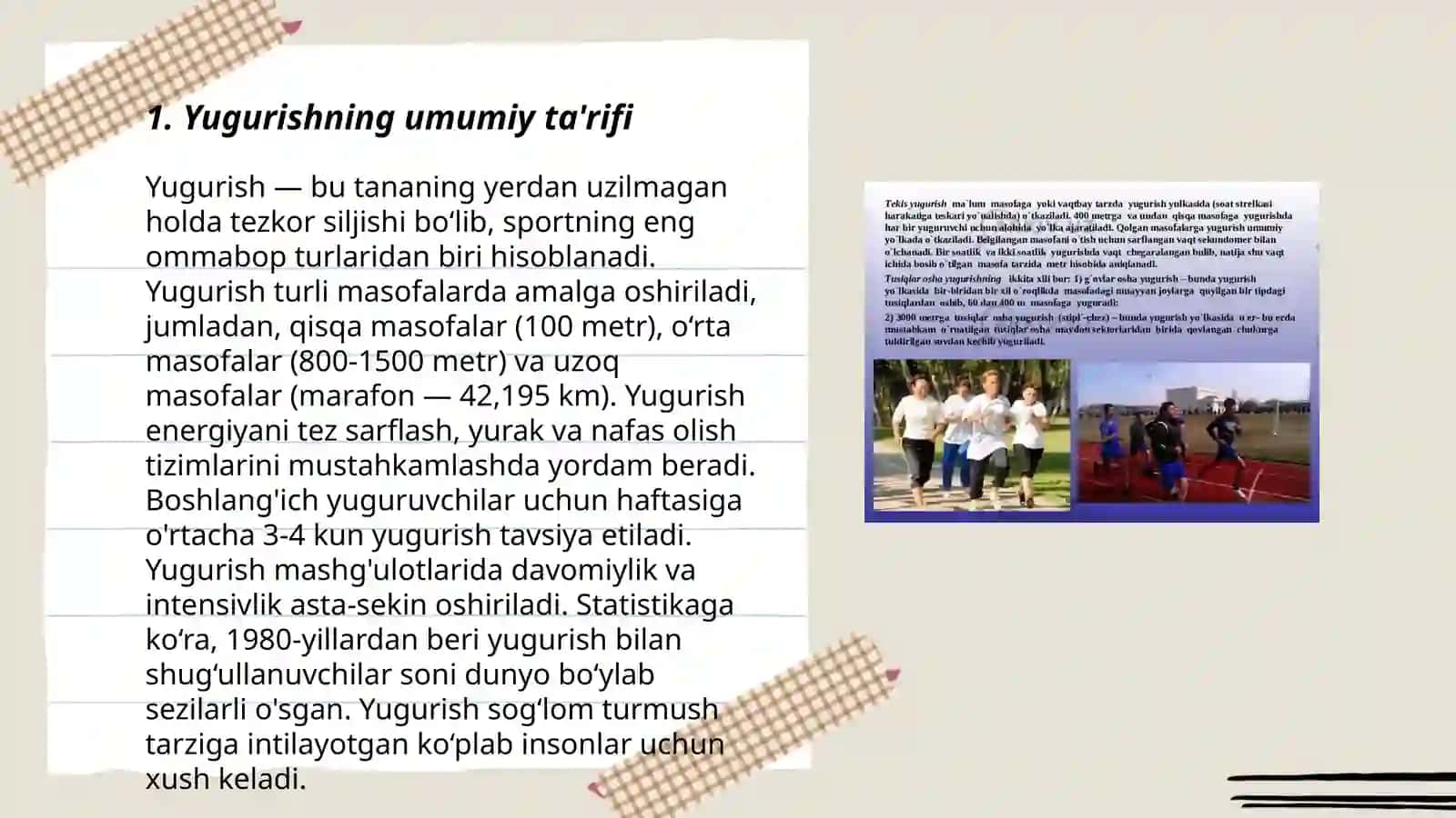 Yugurish va uning turlari 3