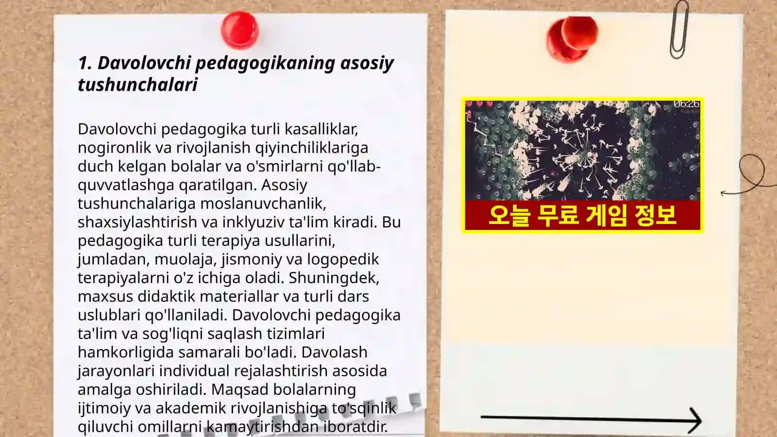 Davolovchi pedagogika fanining umumiy masalalari 3