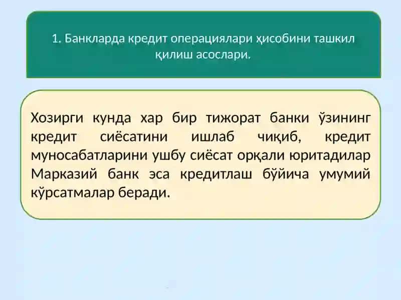 Banklarda kredit operatsiyalarining buxgalteriya hisobi 3