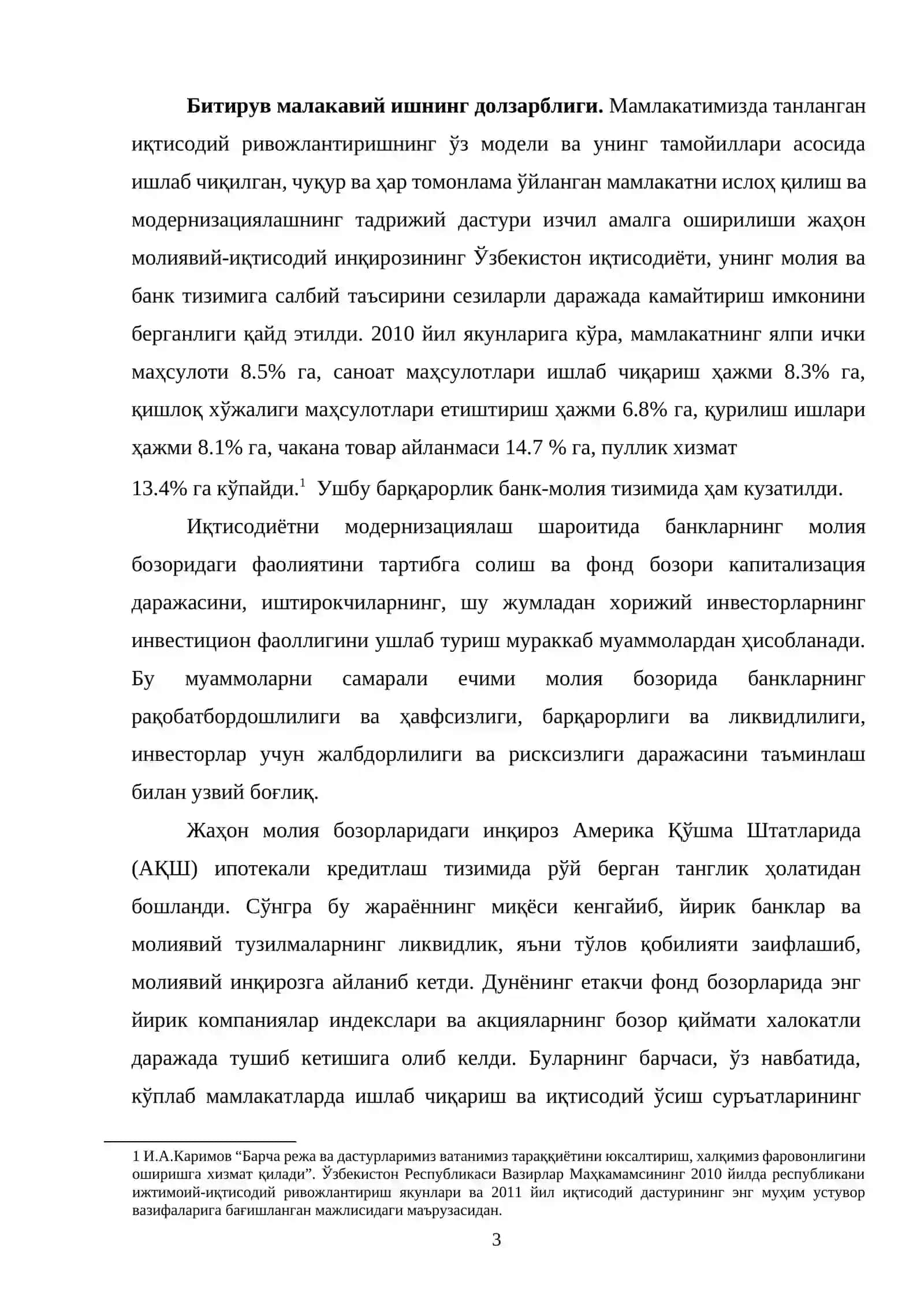 Молия бозорида банкларнинг фаолияти ва уни тартиблаштиришнинг назарий асослари 3