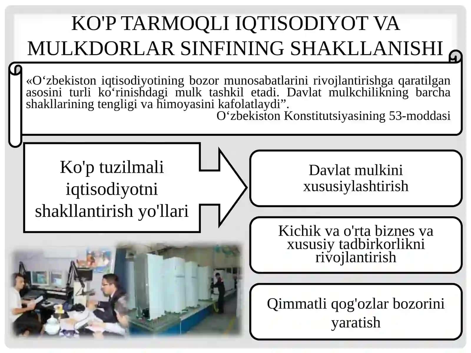 O‘zbekiston iqtisodiy mustaqilligini ta’minlashga qaratilgan strategiya asoslari 3