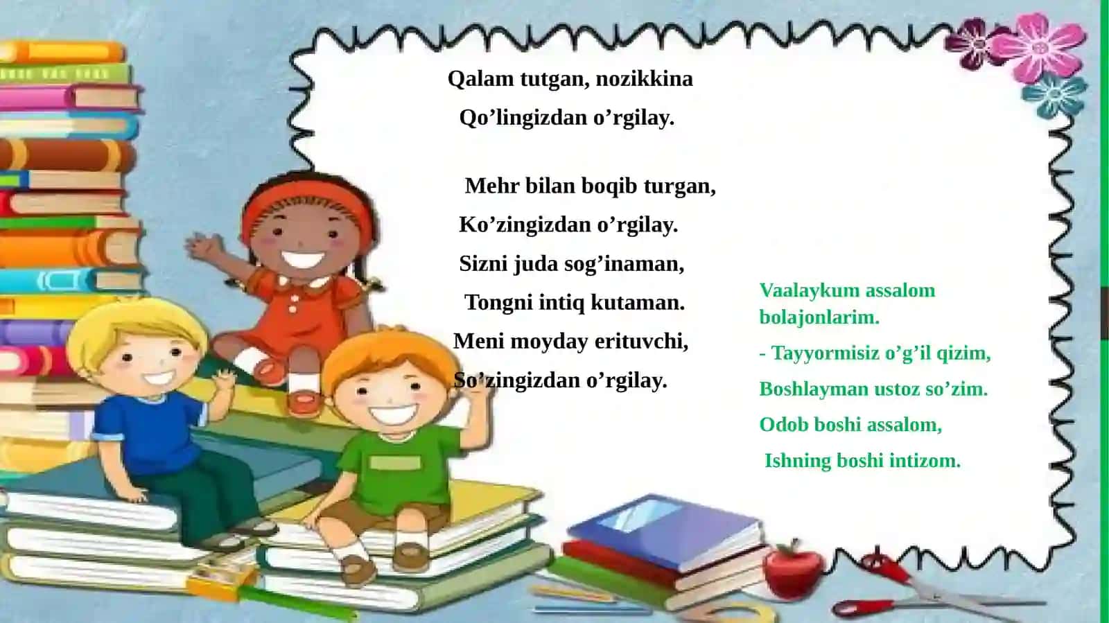 Matematika fanidan videodarsi 3