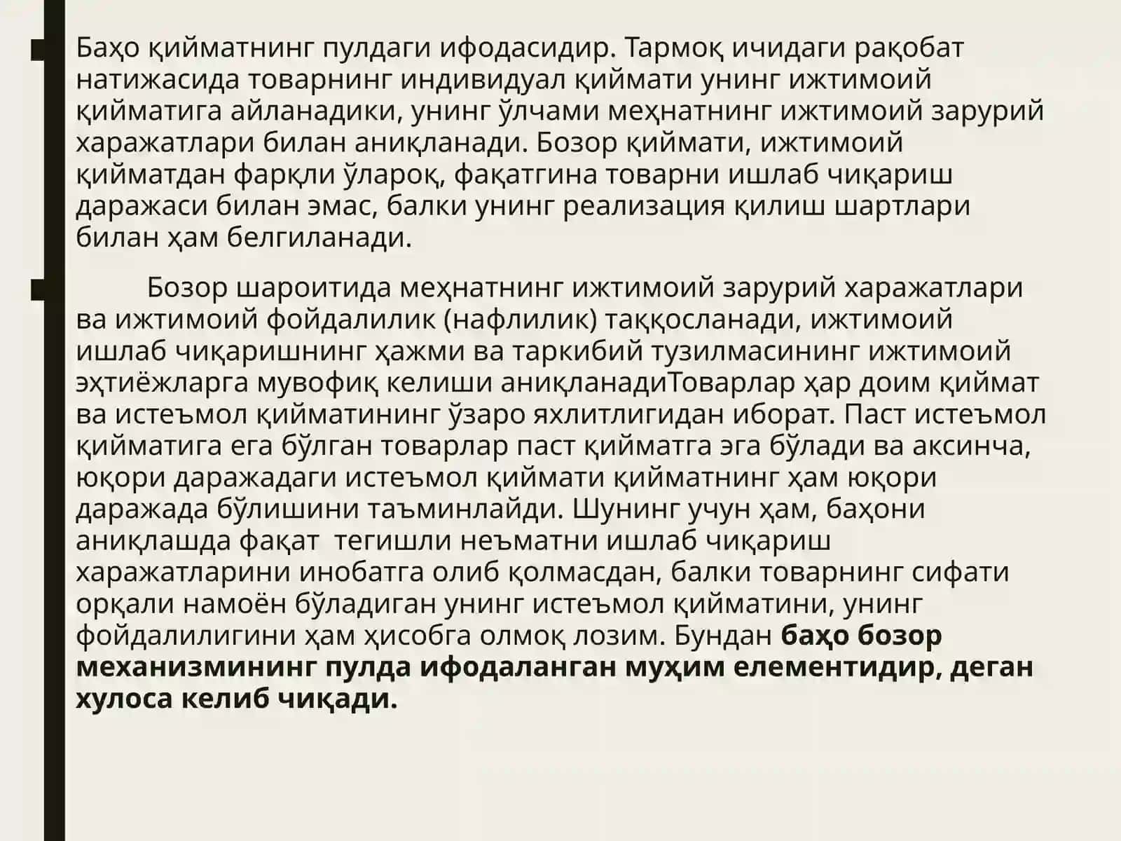 Aktivlarni baholash va aktivlarni narxlash nazariyasi 3
