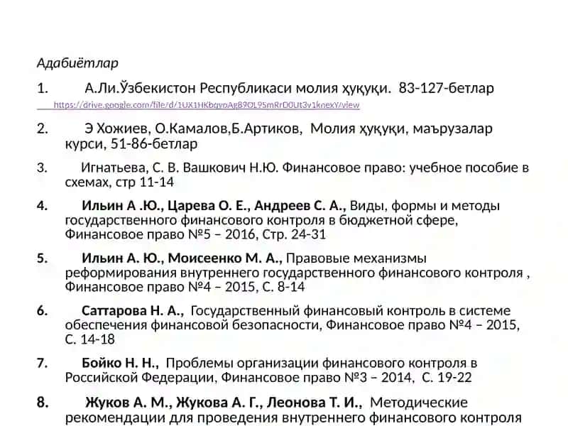 Молиявий назоратни ҳуқуқий тартибга солиш 3