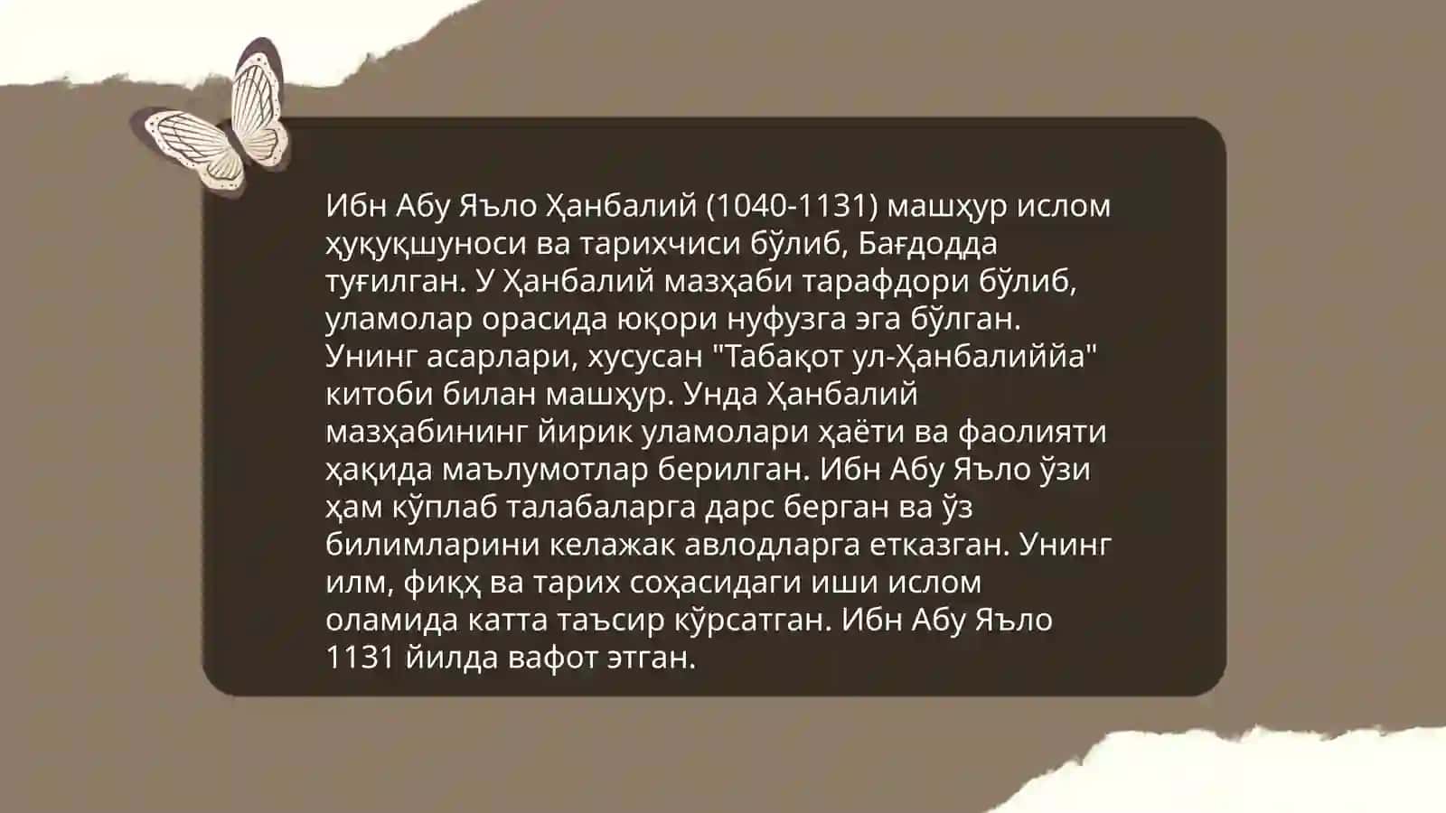 Tabaqot al-Hanbaliya - Ibn Abu Yaʼlo Hanbaliy 3