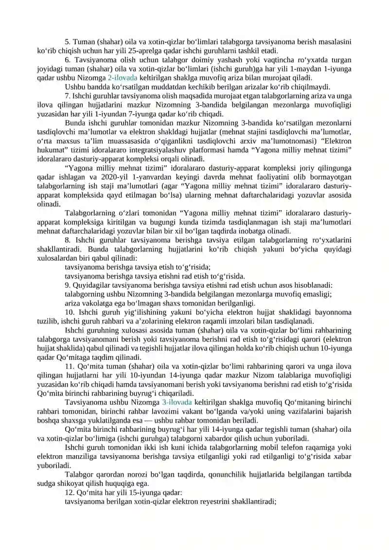 MUTAXASSISLIGI BO‘YICHA KAMIDA BESH YIL MEHNAT STAJIGA EGA BO‘LGAN XOTIN-QIZLARNI DAVLAT OLIY TA’LIM MUASSASALARIGA O‘QISHGA QABUL QILISH TARTIBINI TASDIQLASH HAQIDA 3