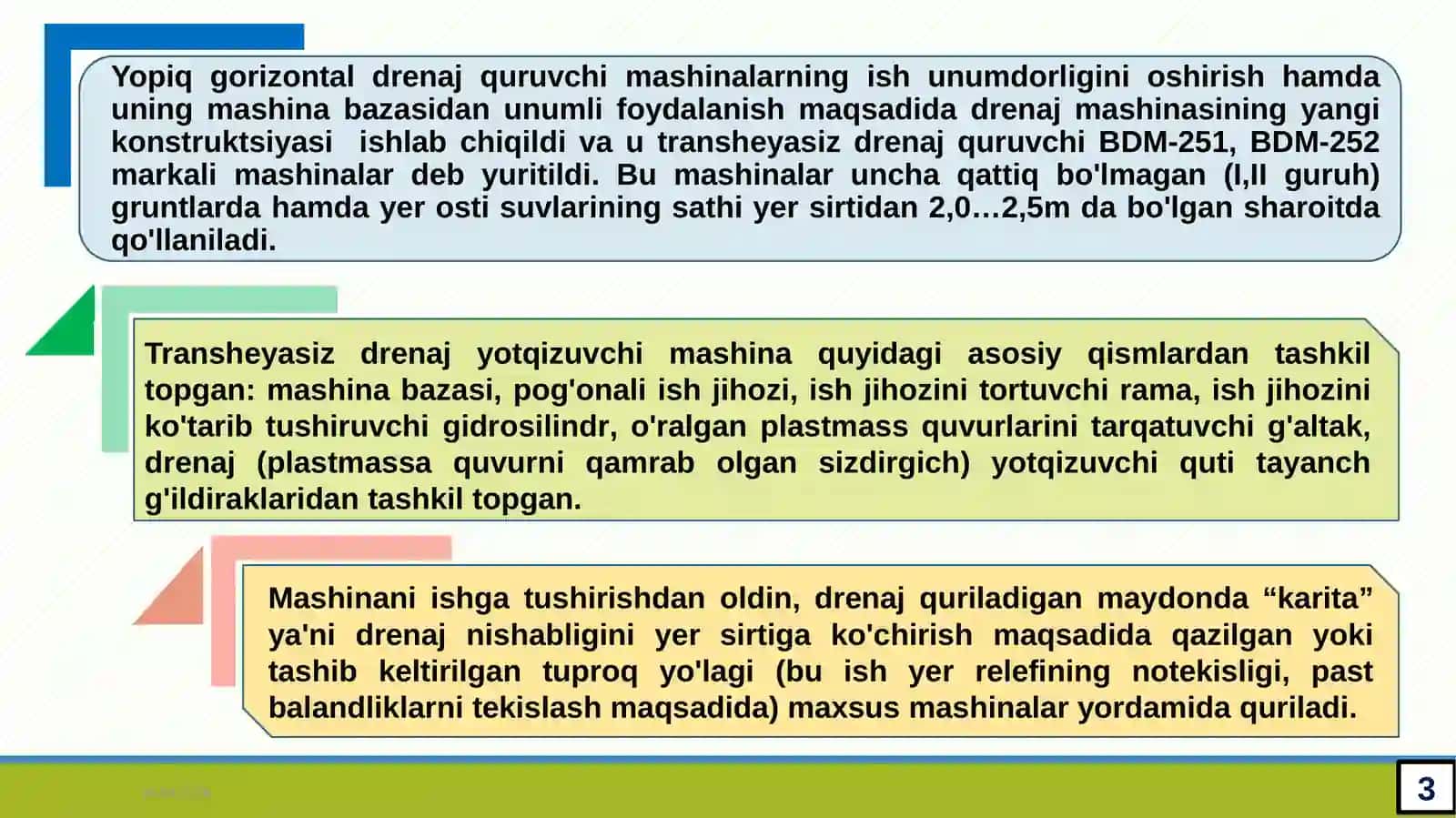 PASSIV ISHLOVCHI YOPIQ GORIZONTAL DRENAJ QURISH MASHINALARI 3