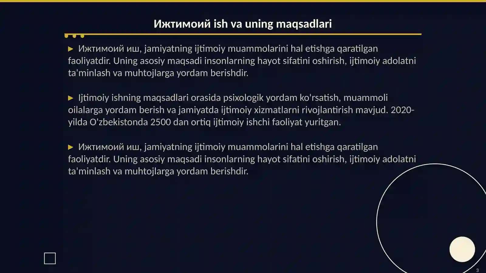 Ижтимоий ишда кауникация 3
