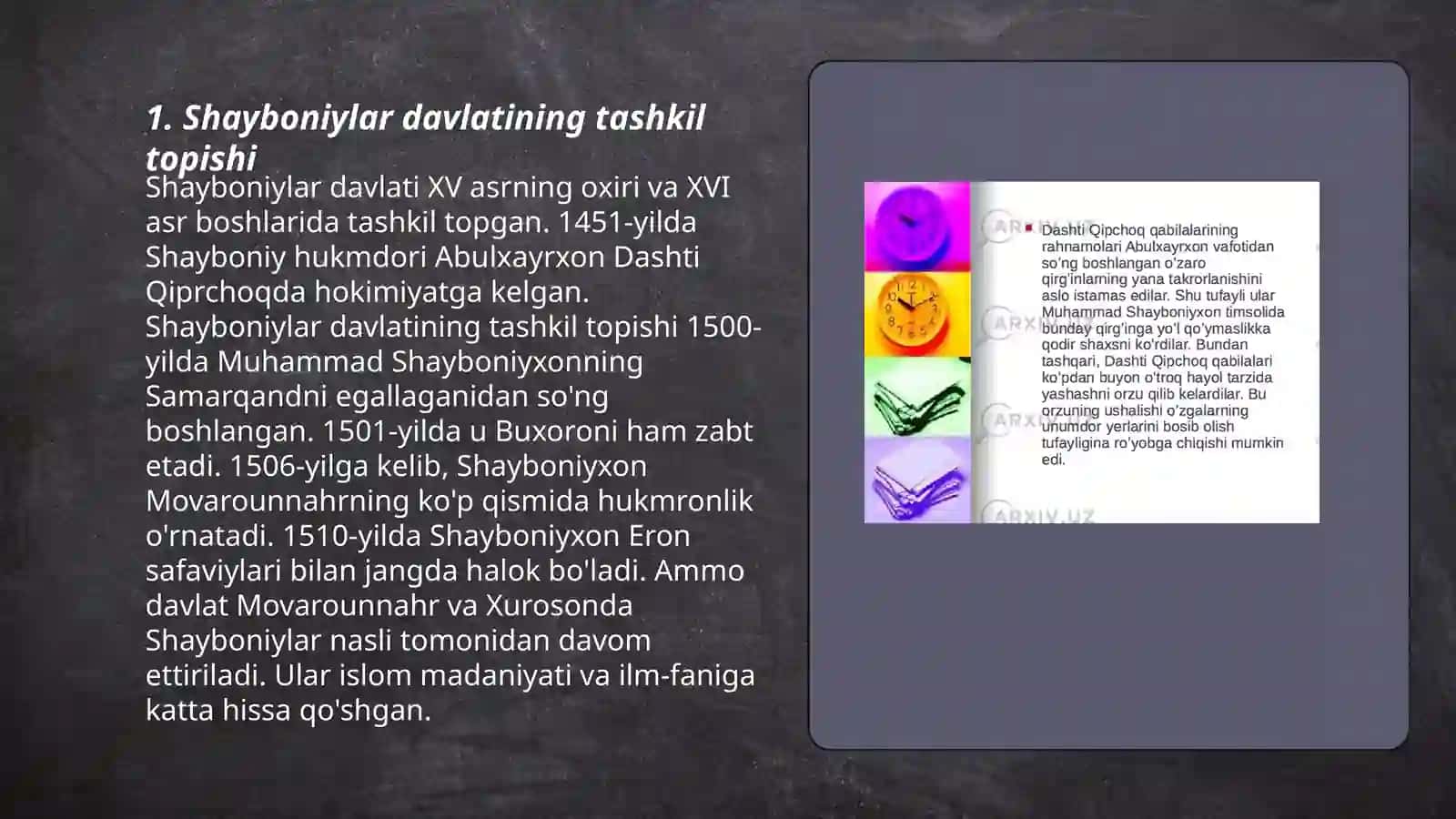 Shayboniylar davlati 3