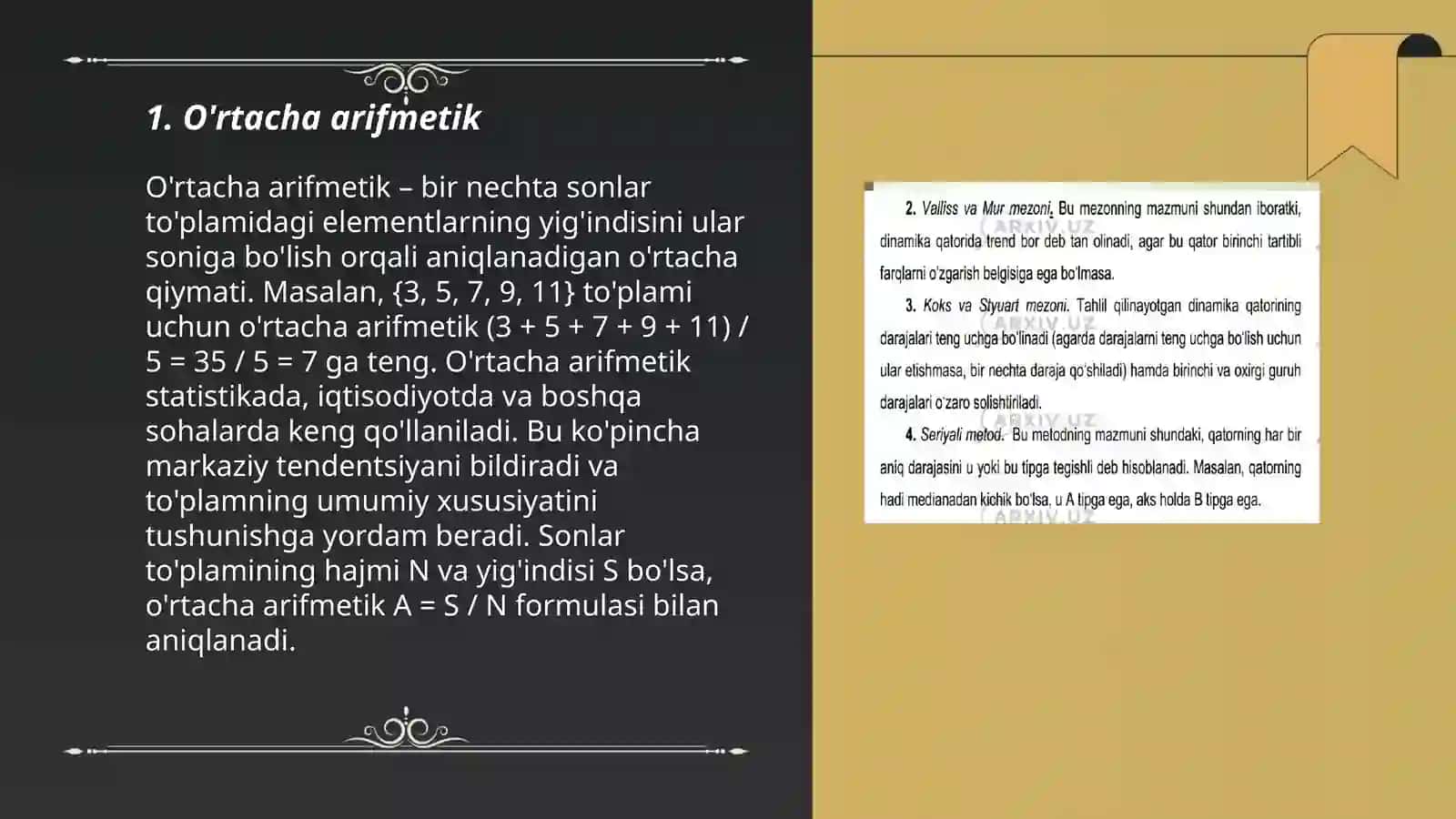 O'rtacha arifmetik 3
