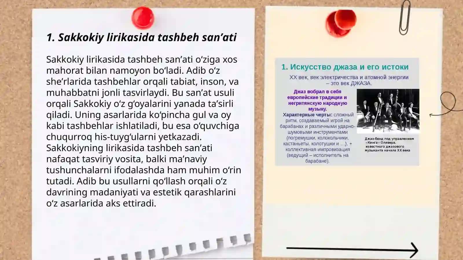 Sakkokiy lirikasida badiiy sanʼatlar 3