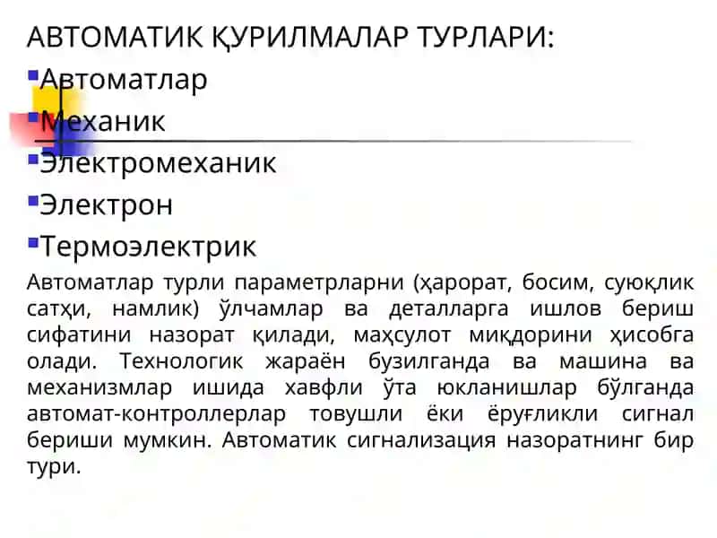 АВТОМАТ ВАСАҚЛАГИЧЛАР 3