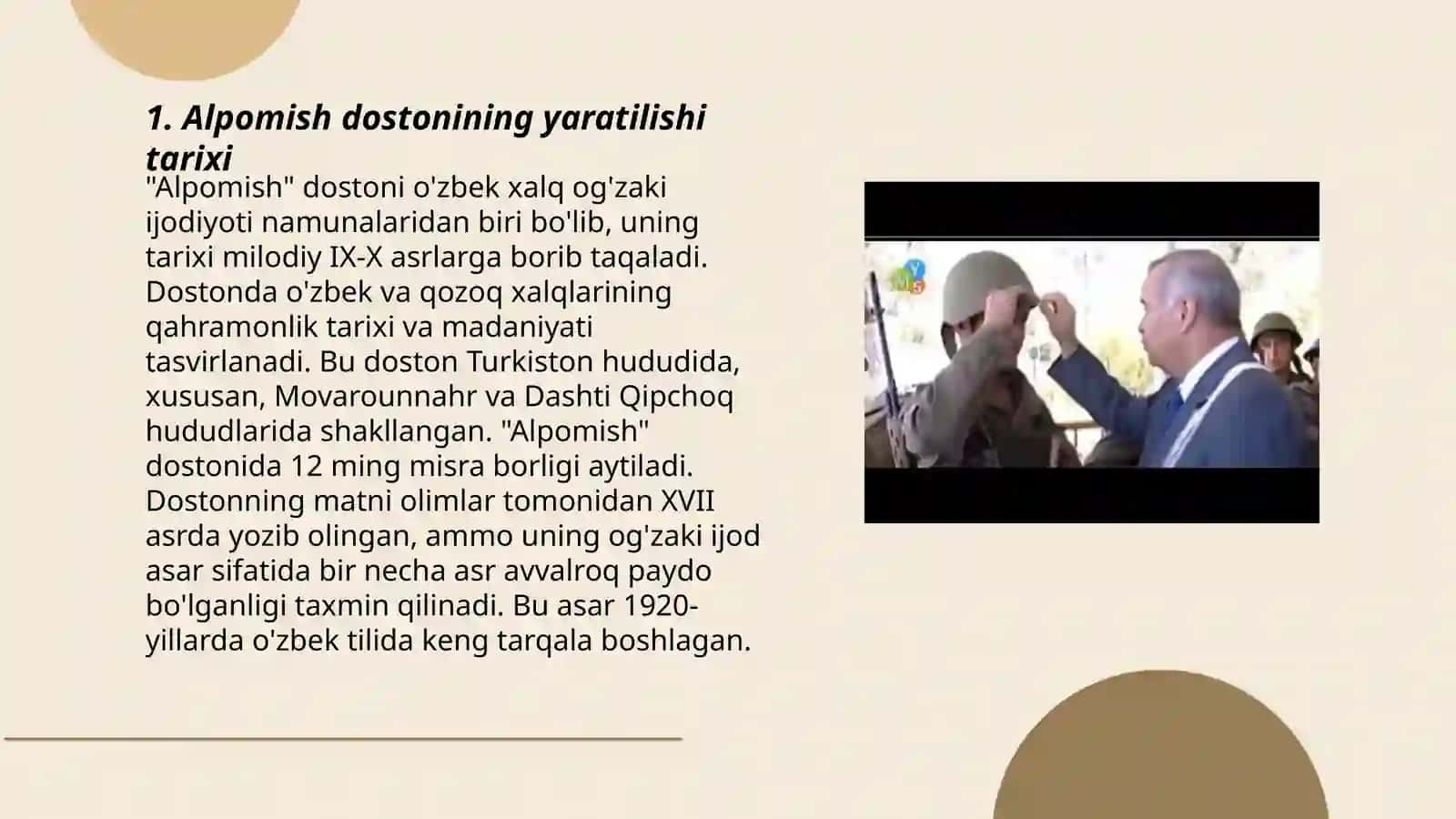 Alpomish dostoni va undagi safar voqealari 3