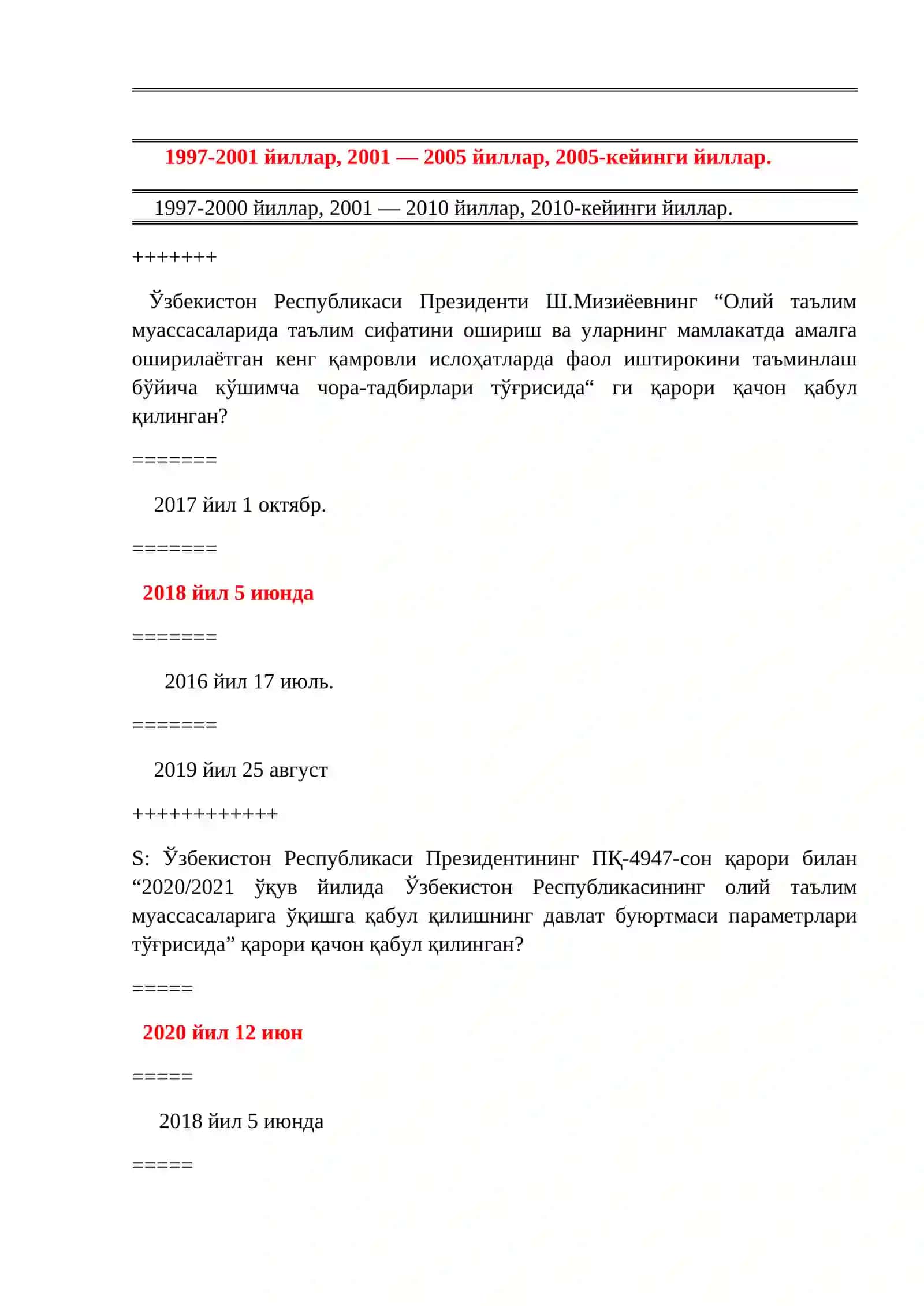 Кадрлар тайёрлаш миллий дастури қачон қабул қилинган? 3