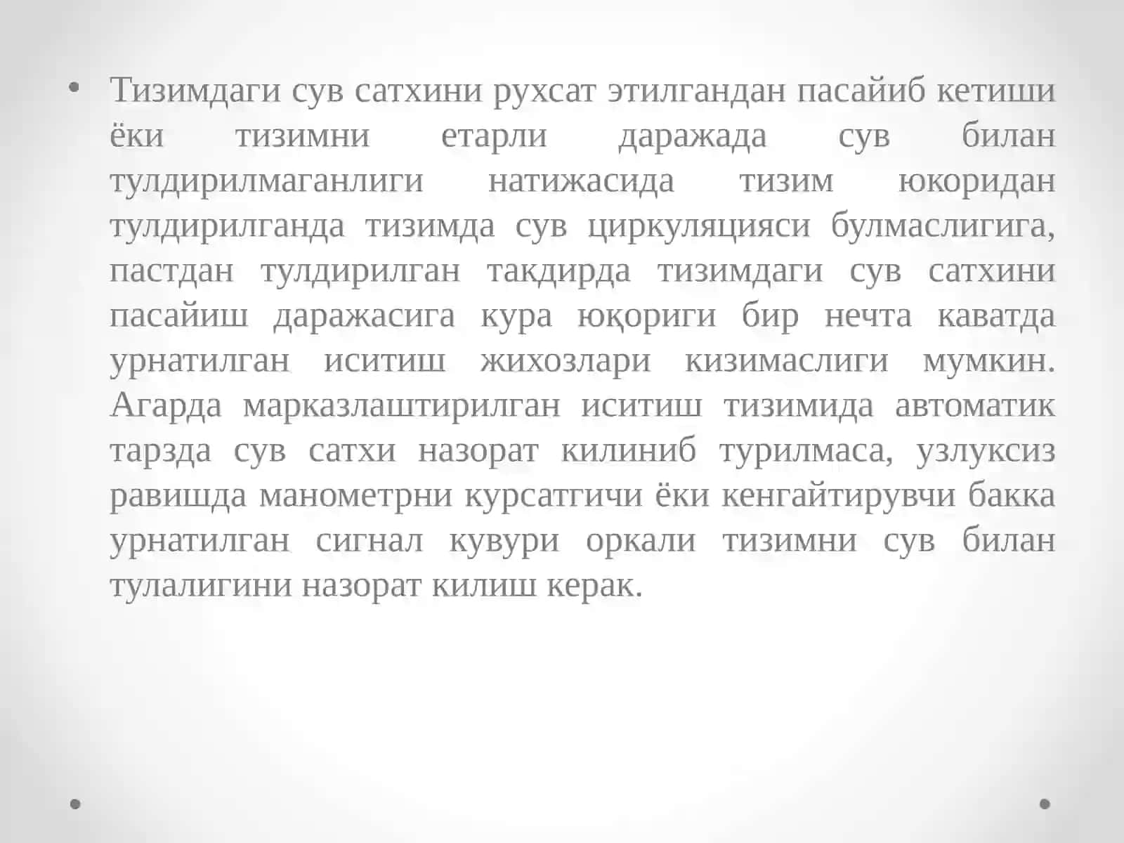 Иситиш тизимини эксплутация килишда асосий йулланмалар 3
