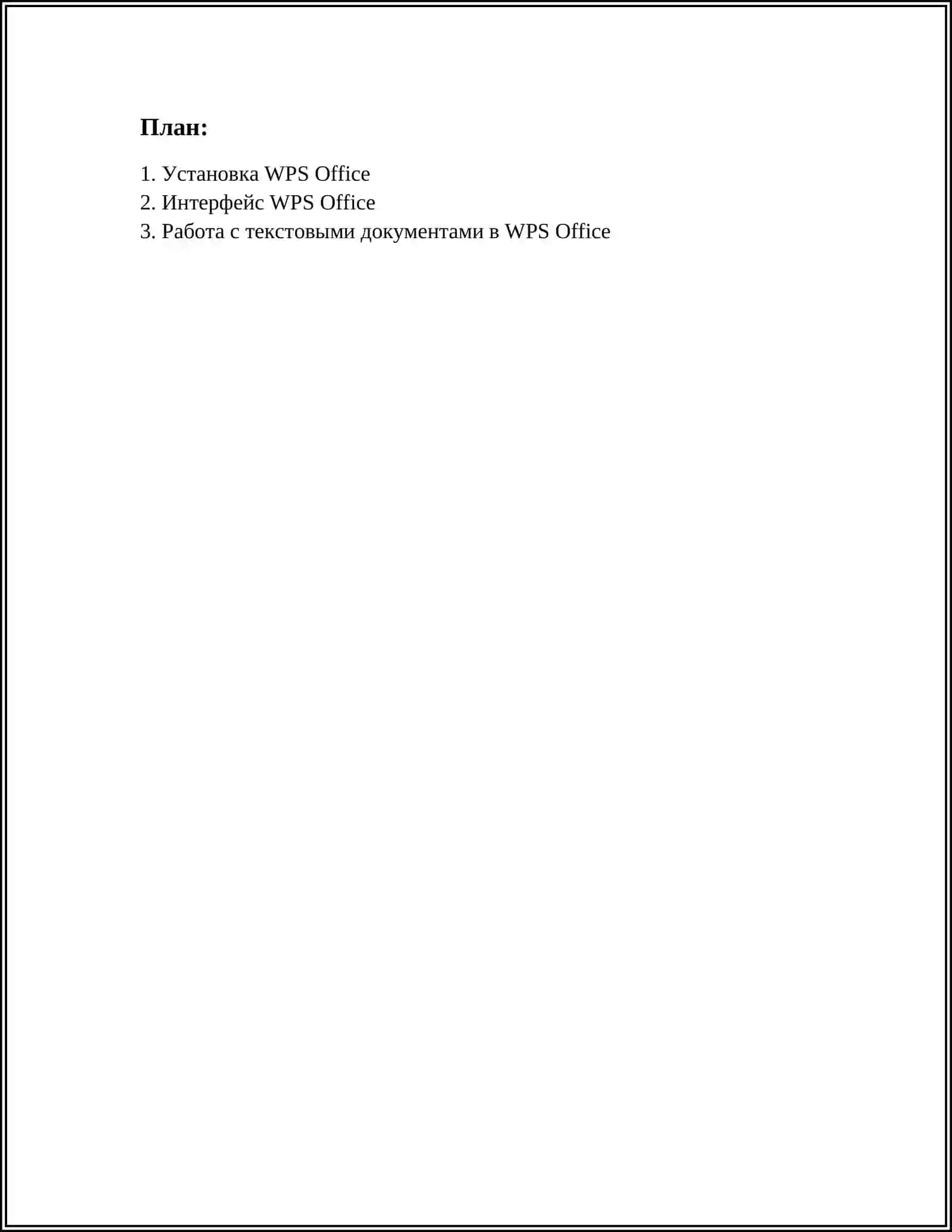 WPS Office: Complete Office Suite with PDF Editor 3