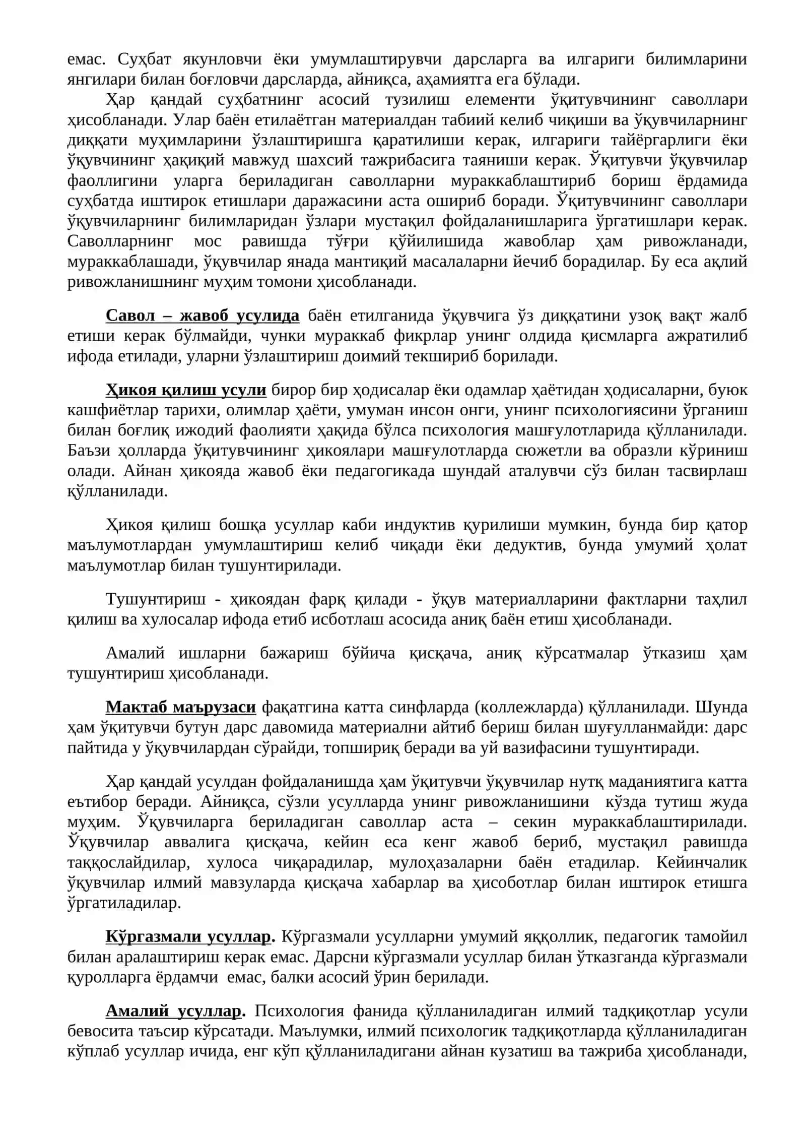 Касбий педагогик кўникмаларни шакллантириш 3