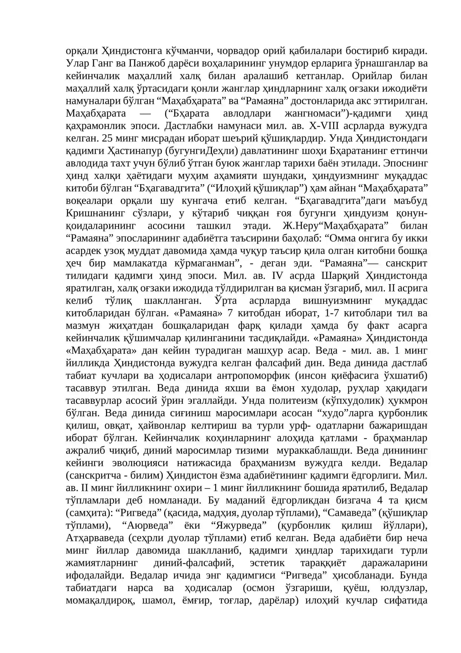 ҚАДИМГИ ҲИНДИСТОН МАДАНИЯТИ 3