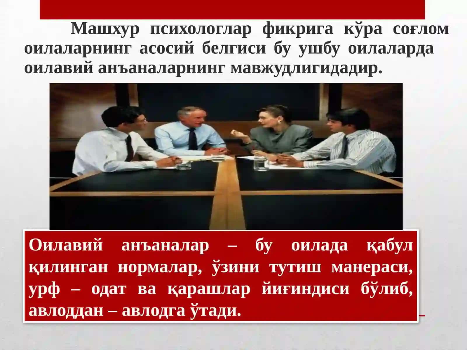 ёшларни оилавийҲаётгатайёрлаш 3