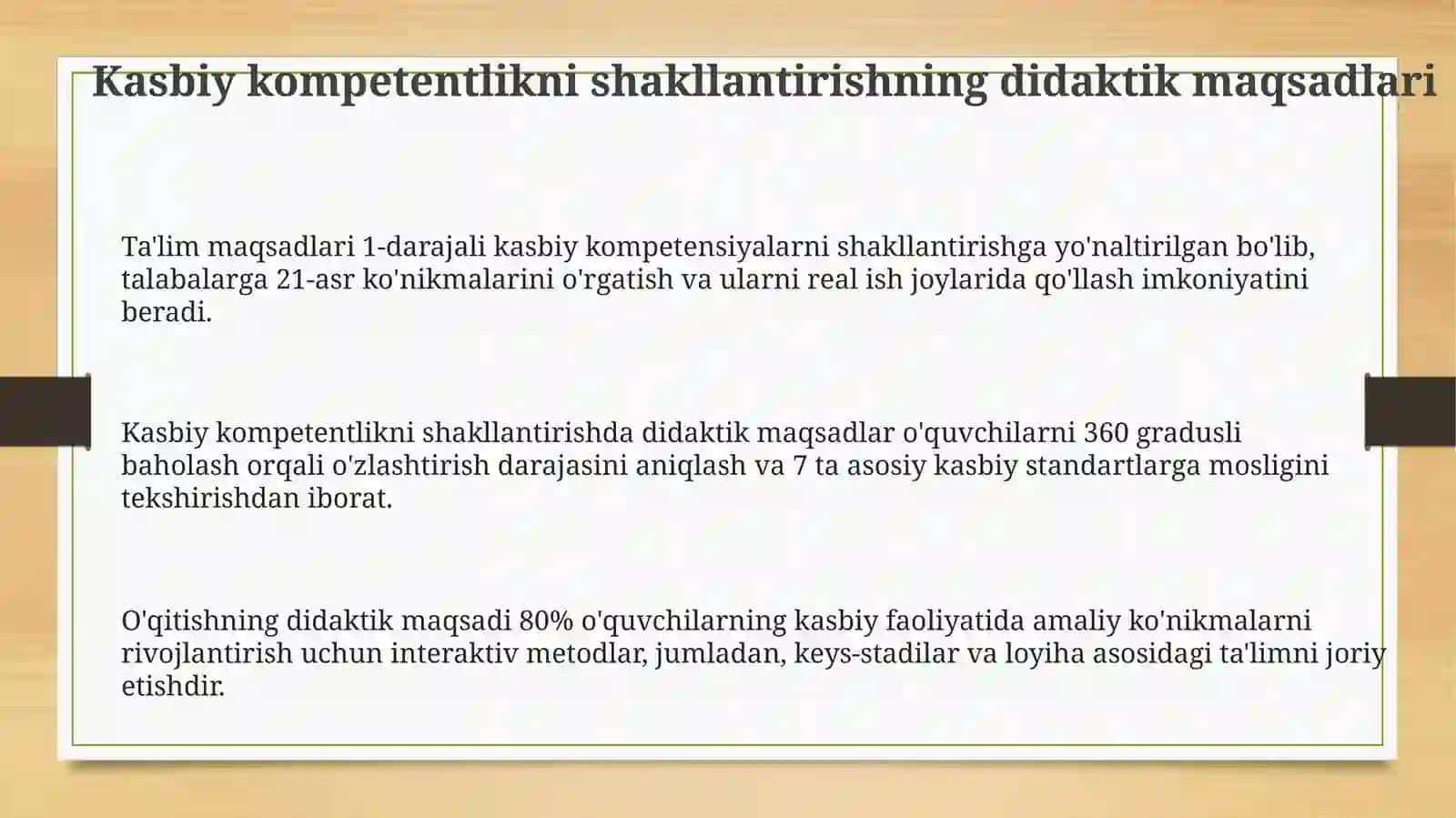 Kasbiy kompetentlikni shakllantirishning didaktik xususiyatlari 3