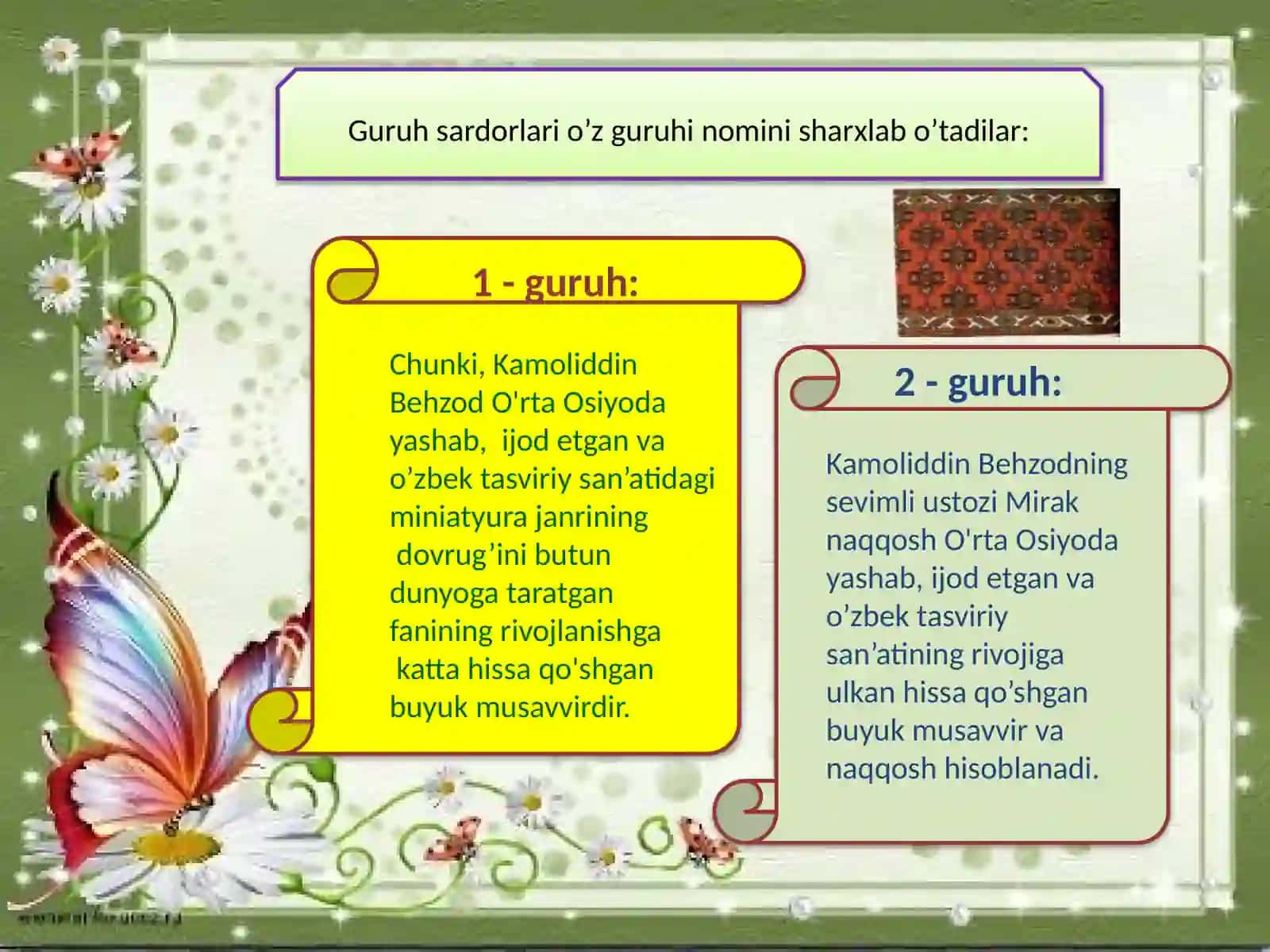 3-sinf Chizmachilik fanidan dars ishlanma. O'zbekiston amaliy bezak san'ati haqida suhbat 3