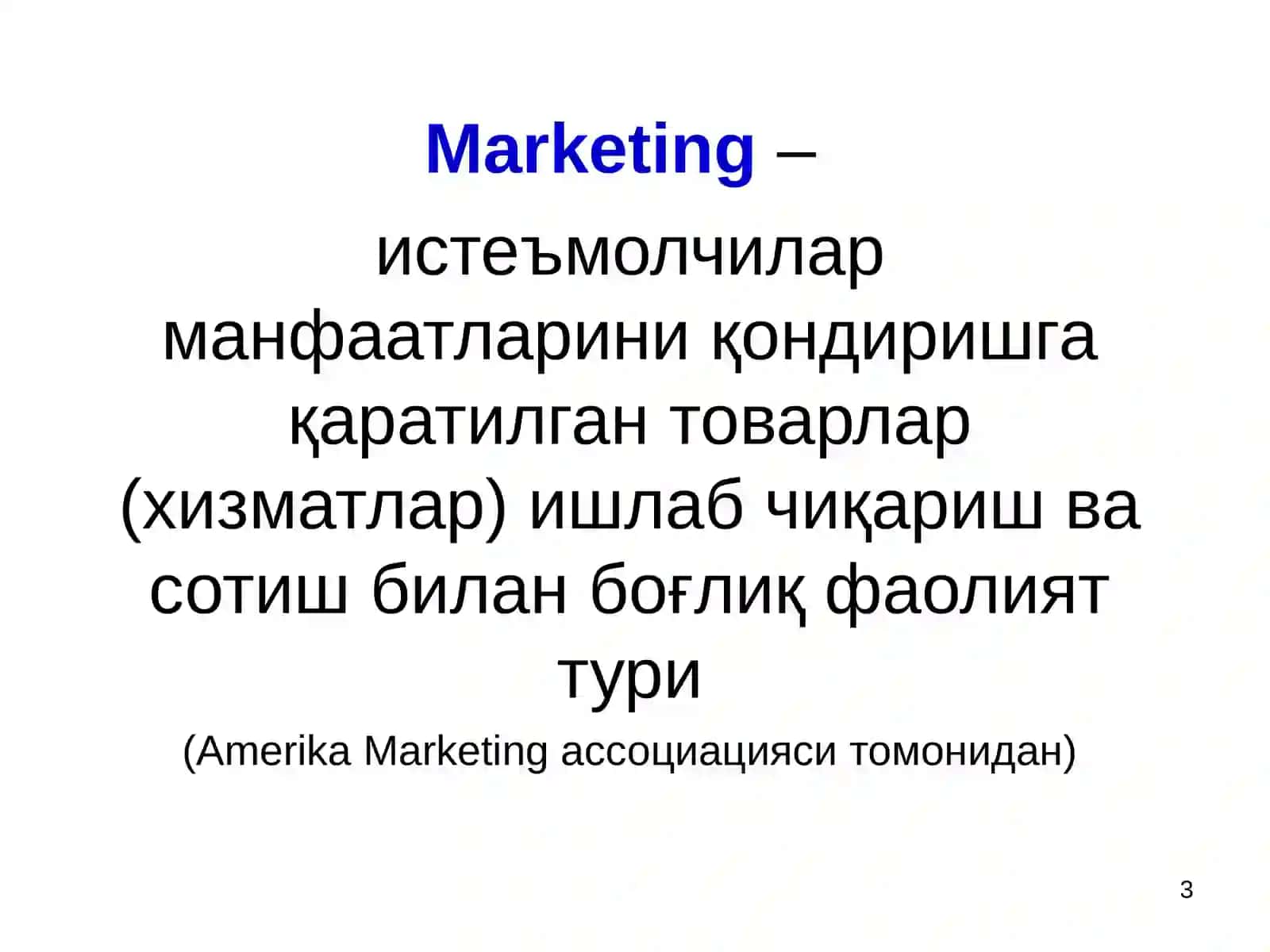 Marketing бозорни бошқариш концепцияси сифатида 3