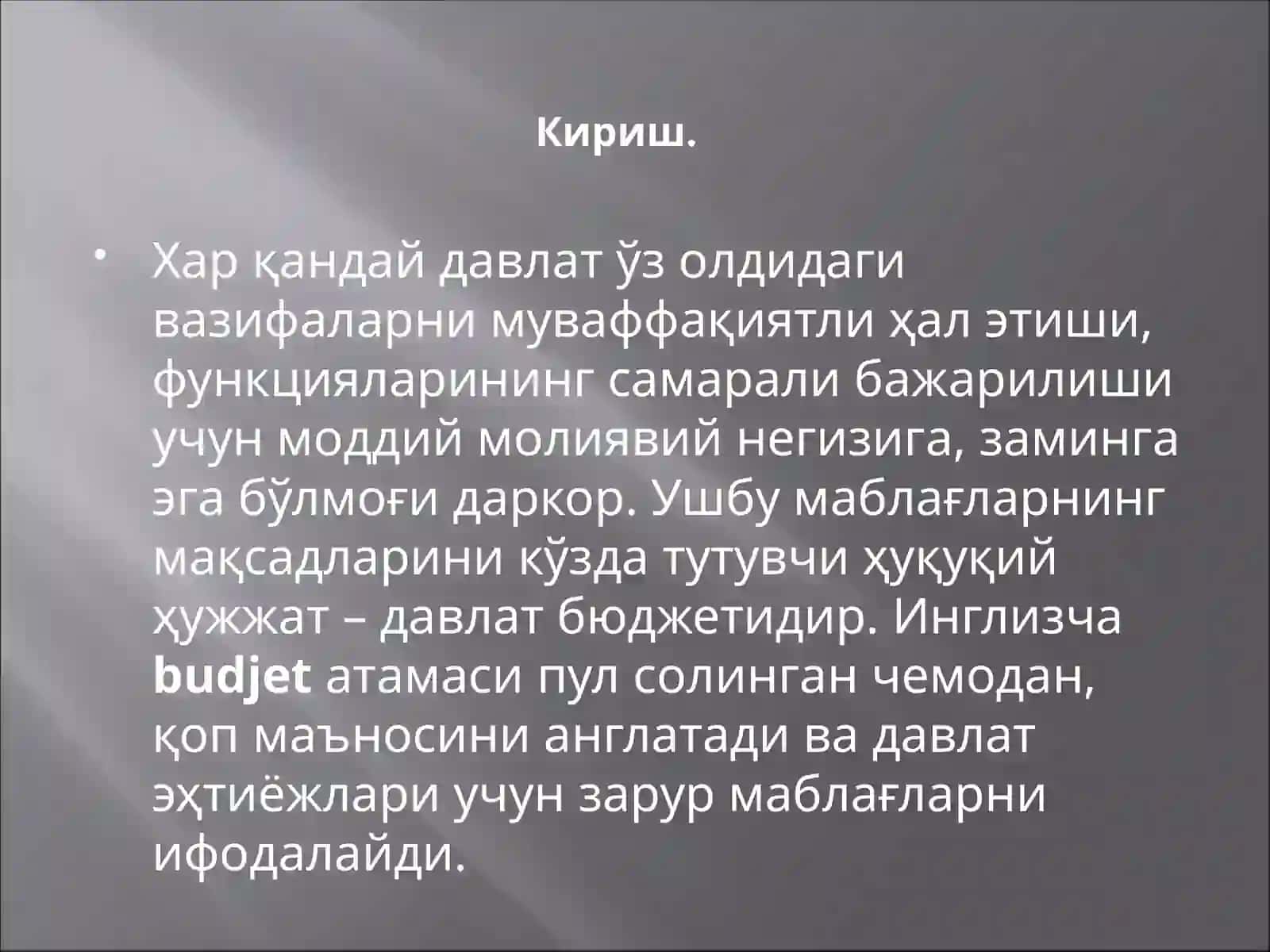 Бюджет жараёнини такомиллаштириш йўналишлари 3