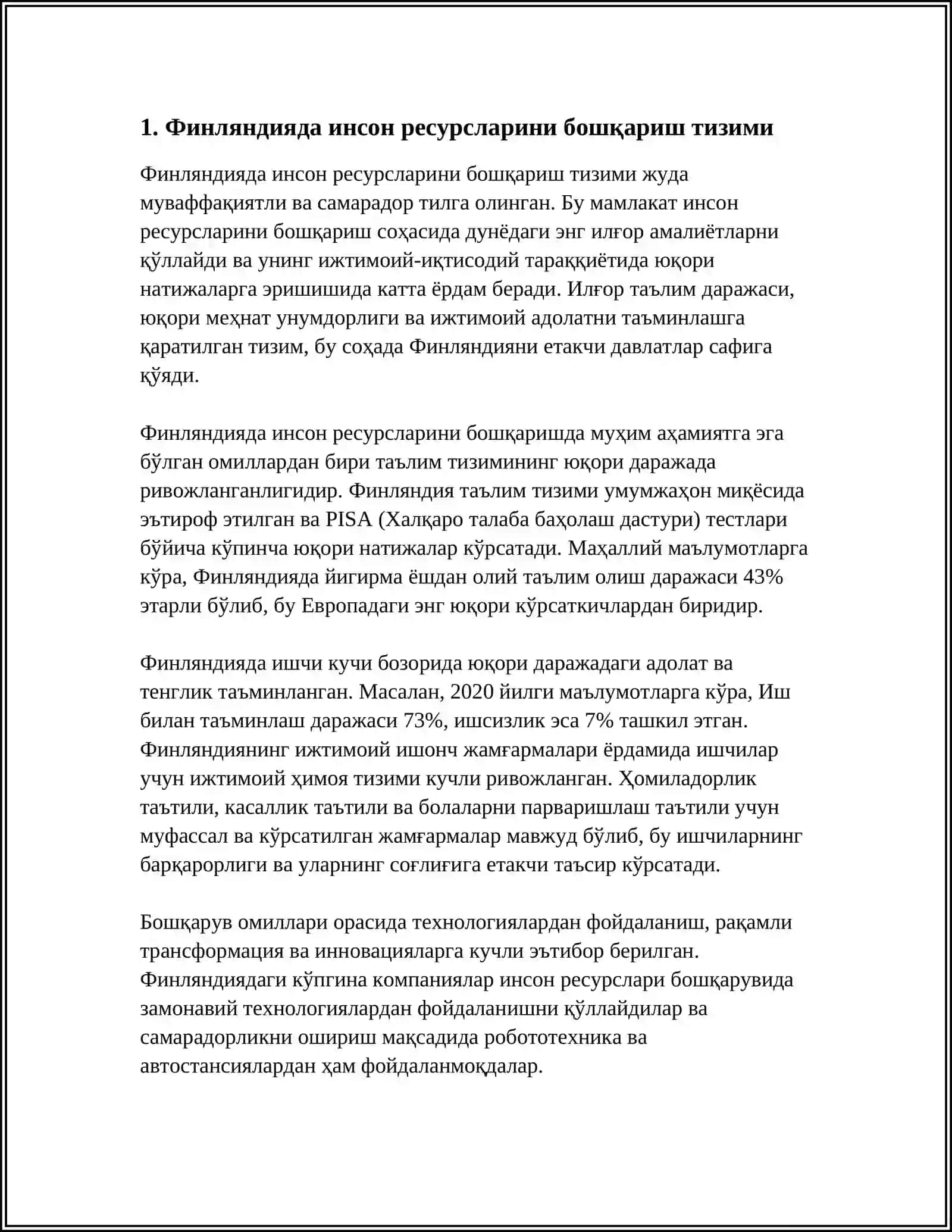 FINLANDIYA DAVLATIDA INSON RESURSLARINI BOSHQARISHDAGI TAJRIBASI VA O’ZBEKISTONDA IJODIY FOYDALANISH 3