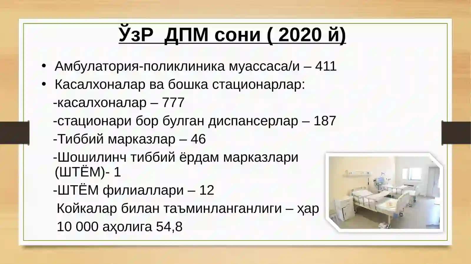 Касалхоналар қурилиши гигиеник асослари 3