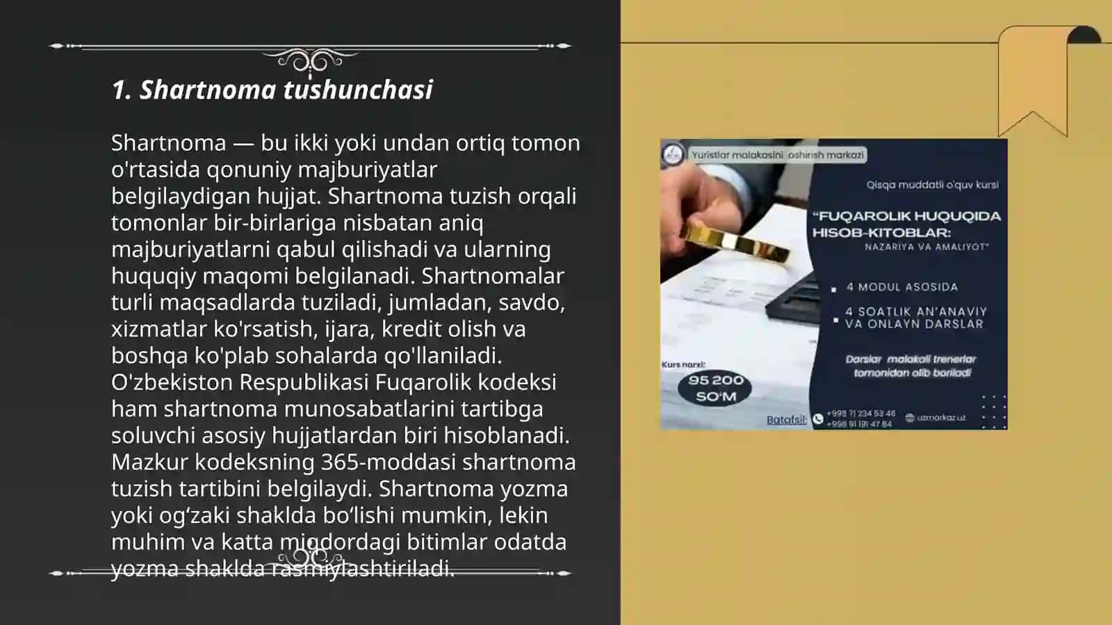 Shartnoma tushunchasi 3