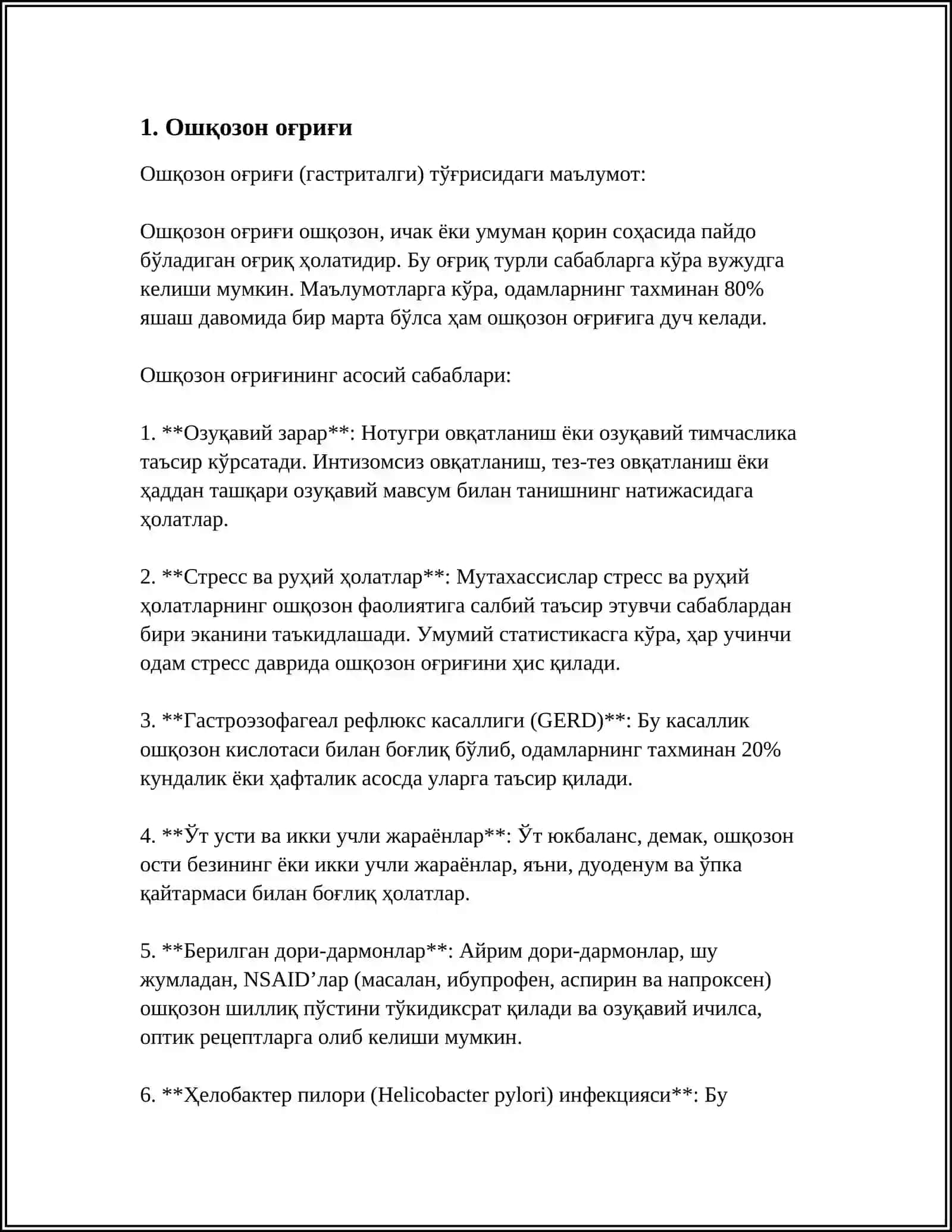 ГАСТРИТ СИМПТОМАТОЛОГИЯСИ (ОТКИР ВА СУРИНКАЛИ) МЕДА ВА 12 БАРМОК ИЧАК ЯРА КАСАЛЛИГИ СИМПТОМАТОЛОГИЯСИ 3