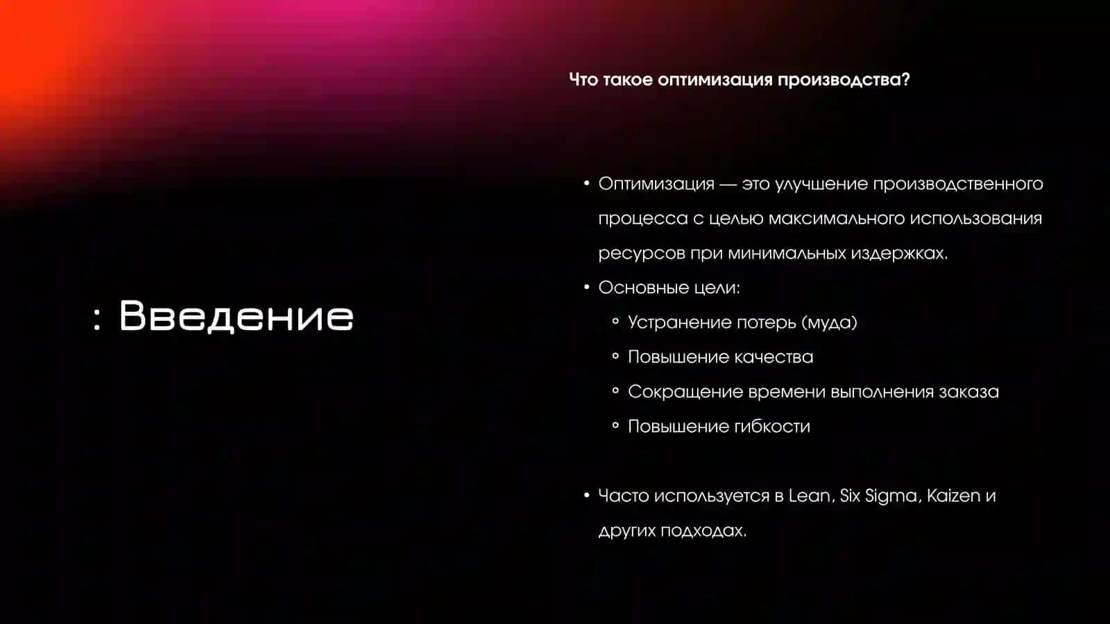 Условие Таргета 3