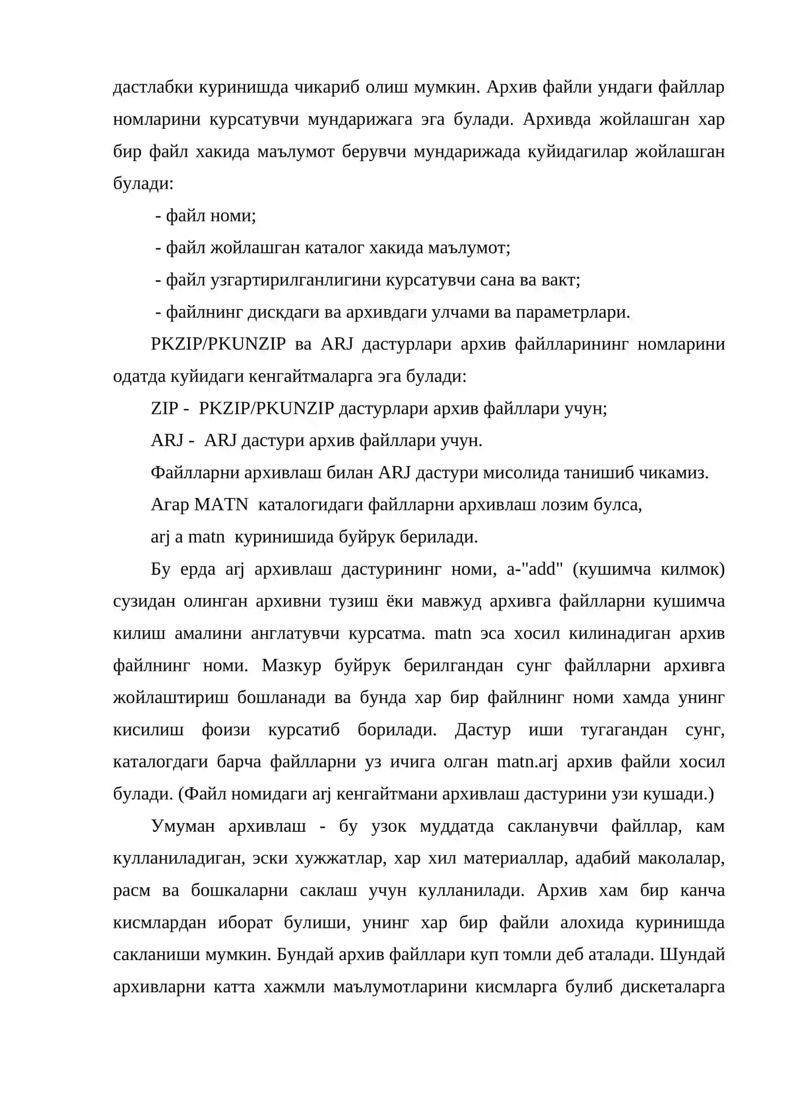 Архивлаш дастурлари 3