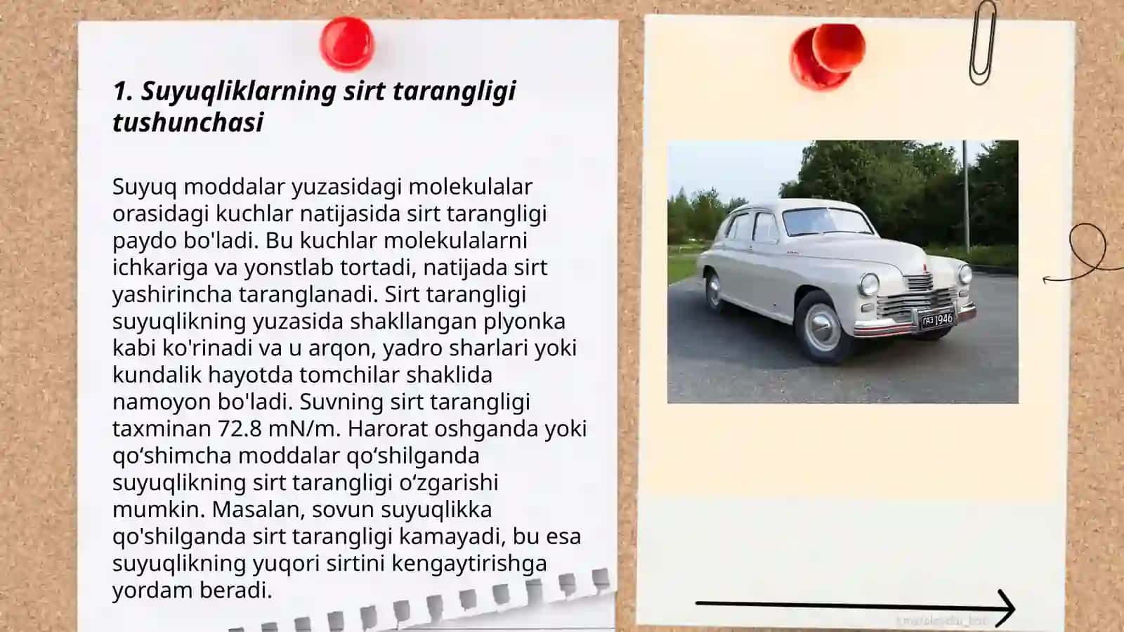 Suyuqliklarning sirt tarangligi.Havo va gaz emboliyasi Qulsoatova Durdona 3