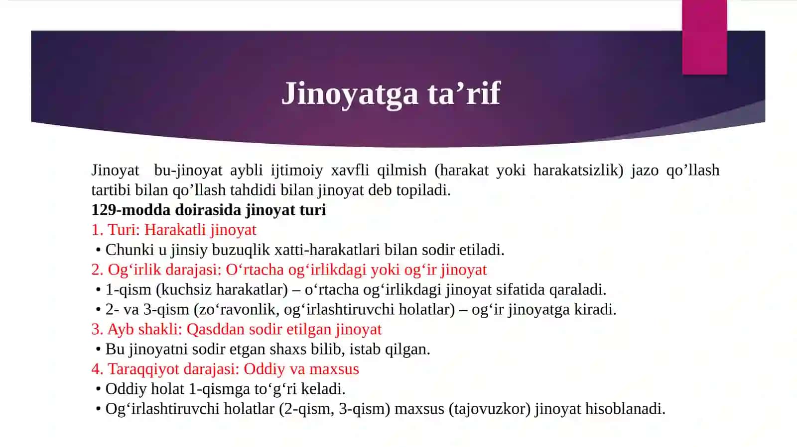 DAVLAT HUQUQ NAZARIYASI. O’n olti yoshga to’lmagan shaxsga nisbatan uyatsiz-buzuq xarakatlar qilish (JK 129-moddasi) 3