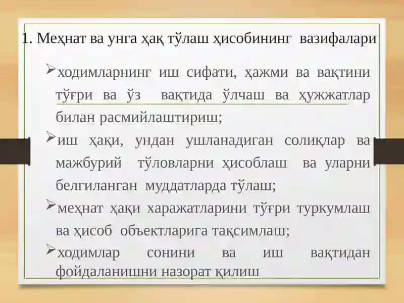 Меҳнат ва унга ҳақ тўлаш ҳисоби 3